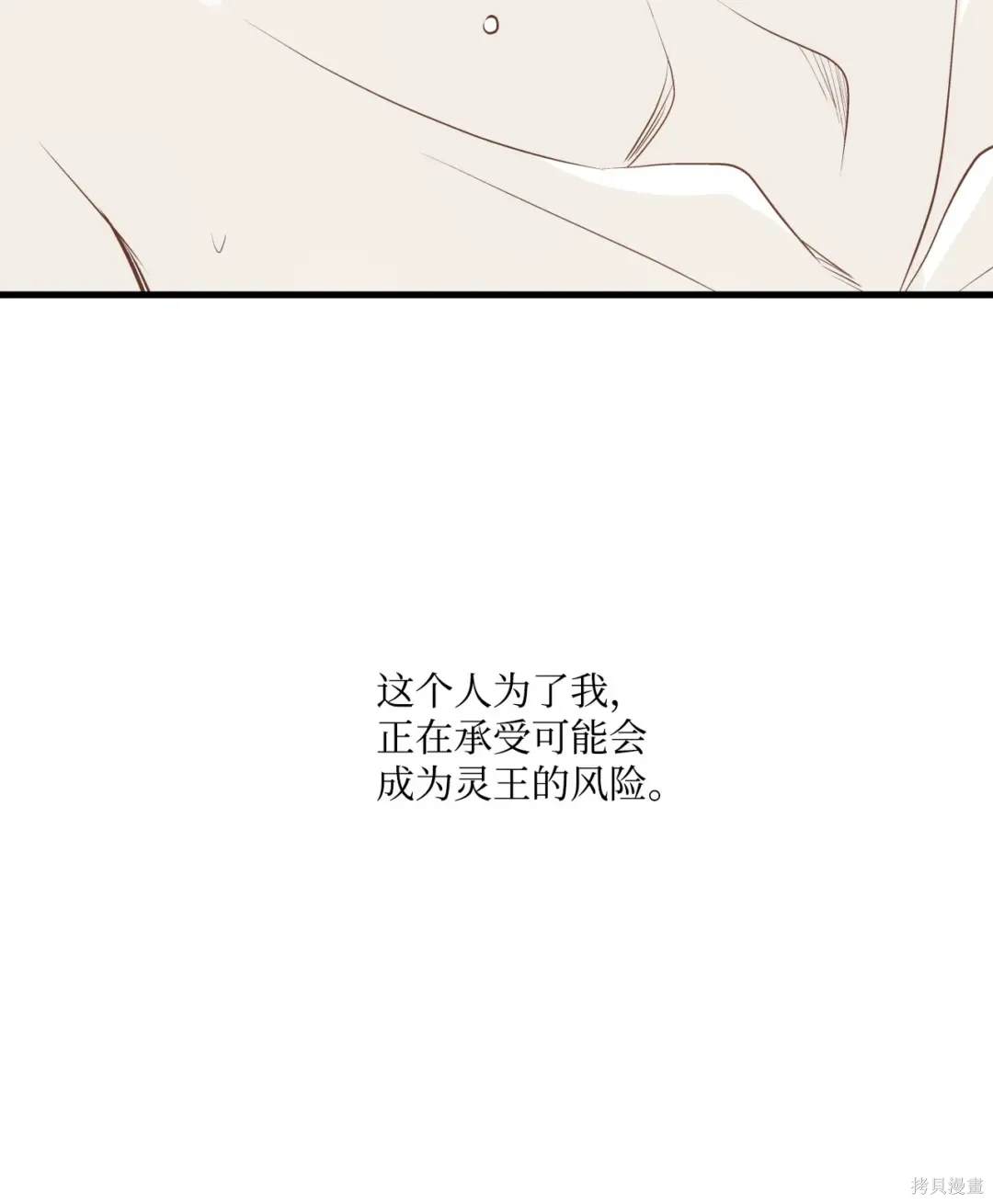 第117话4