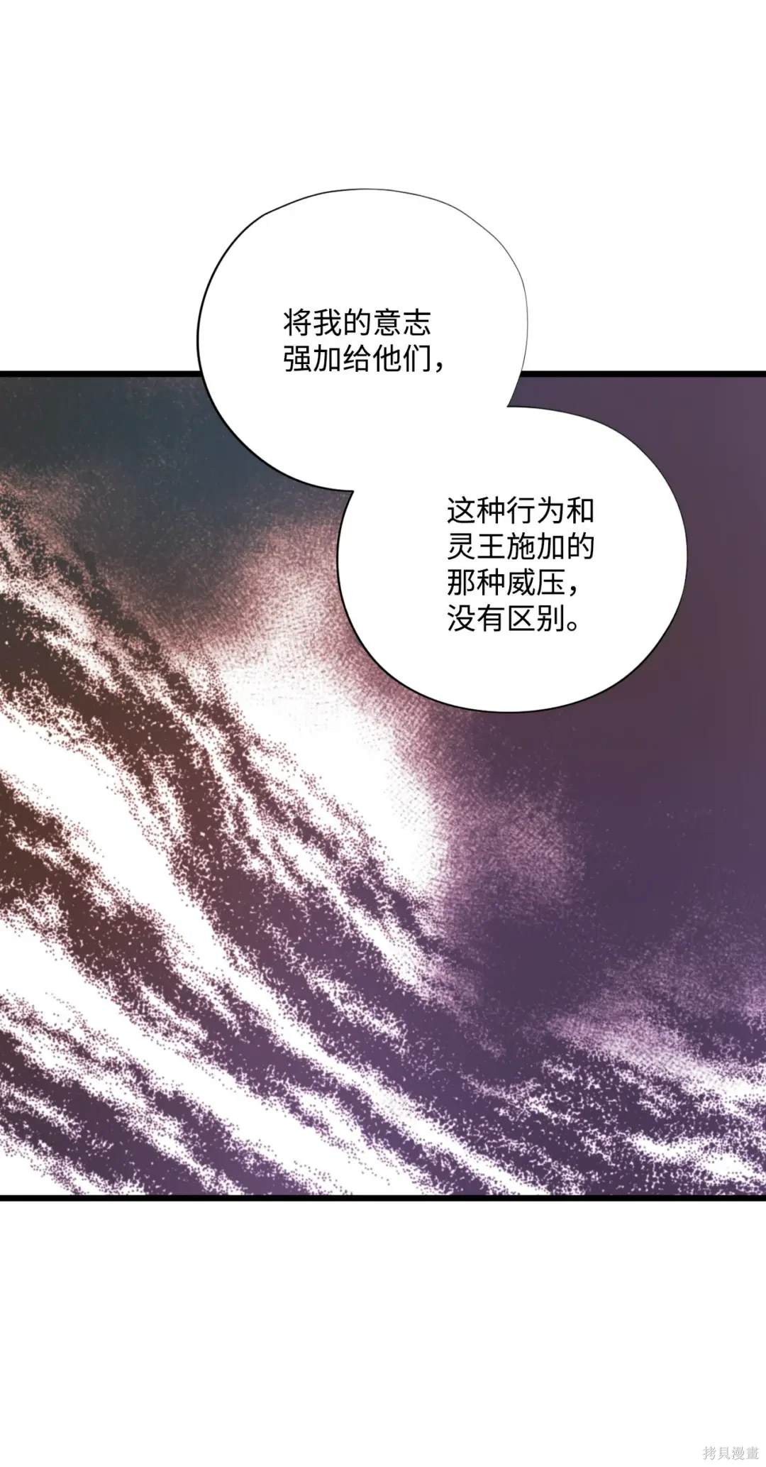 第117话40