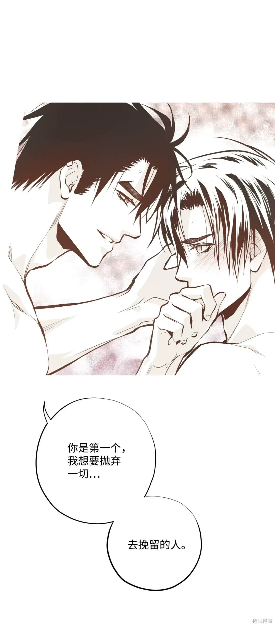 第117话42