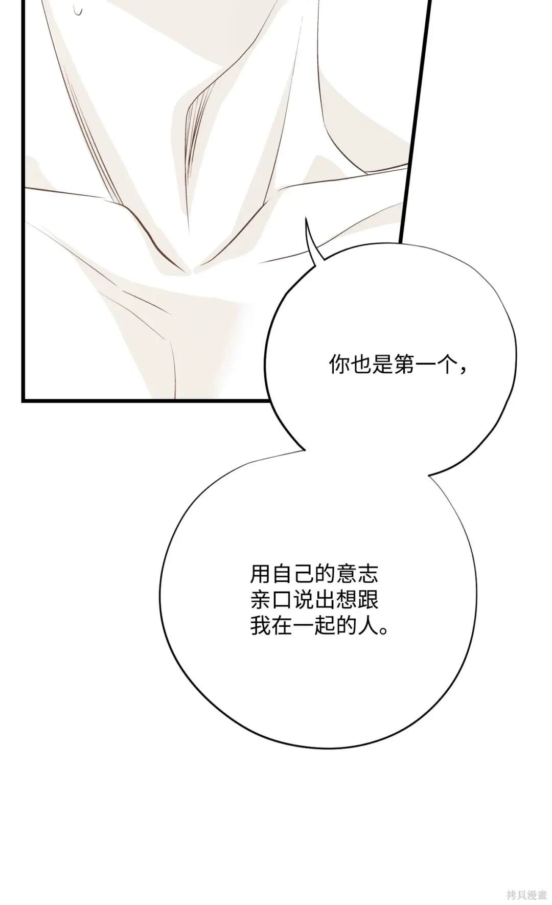 第117话44