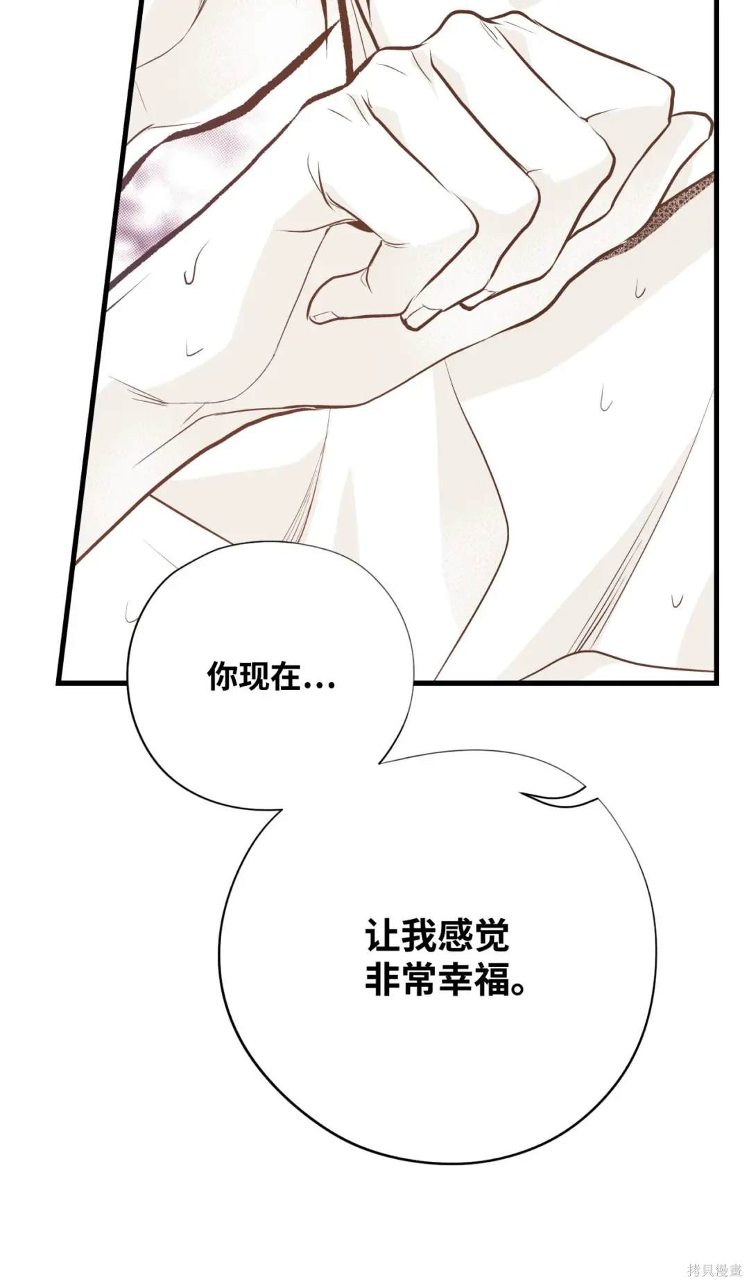 第117话46