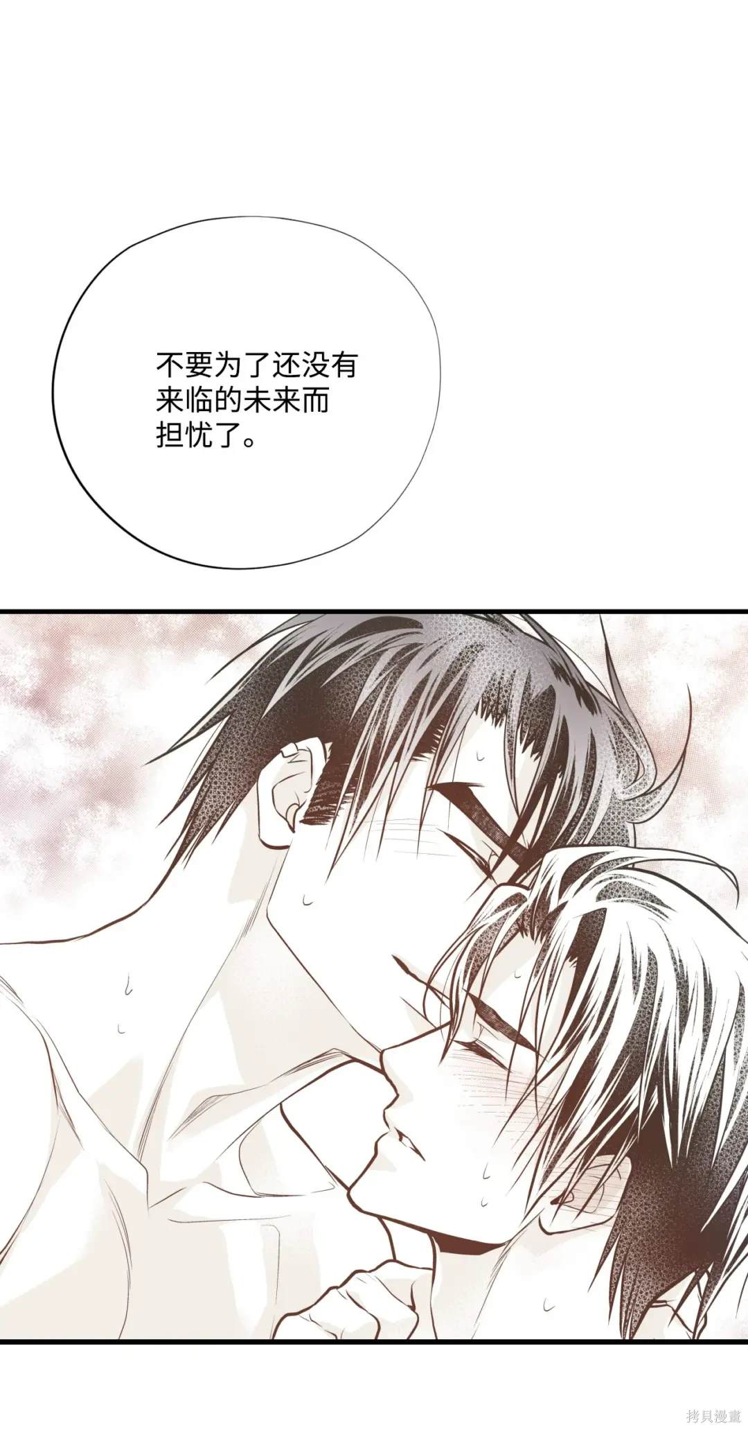 第117话47