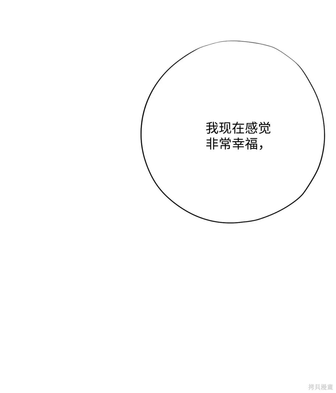第117话48