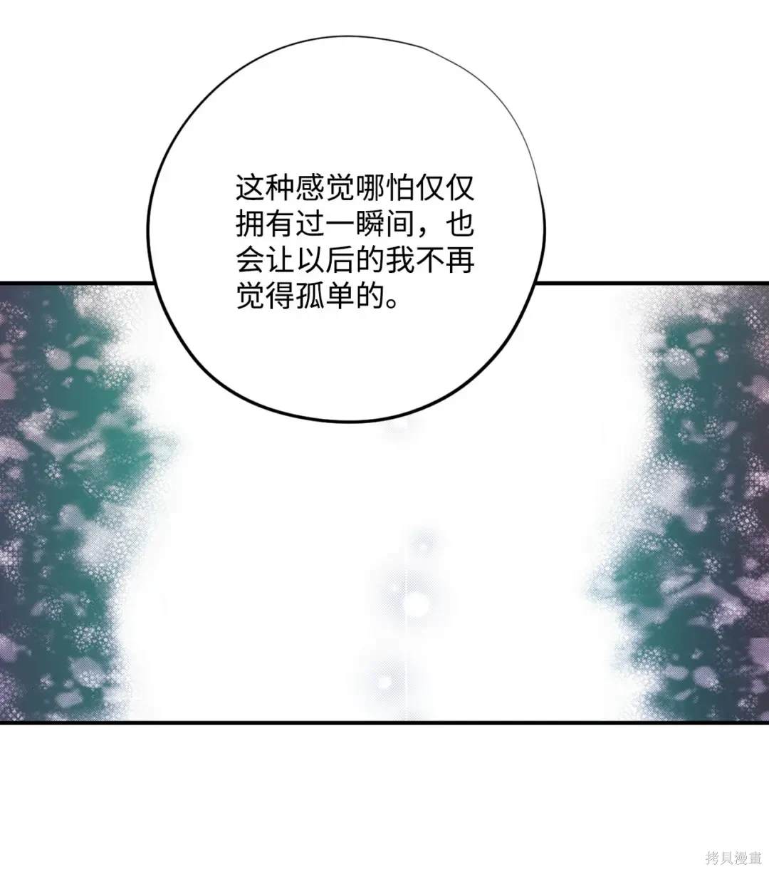 第117话49