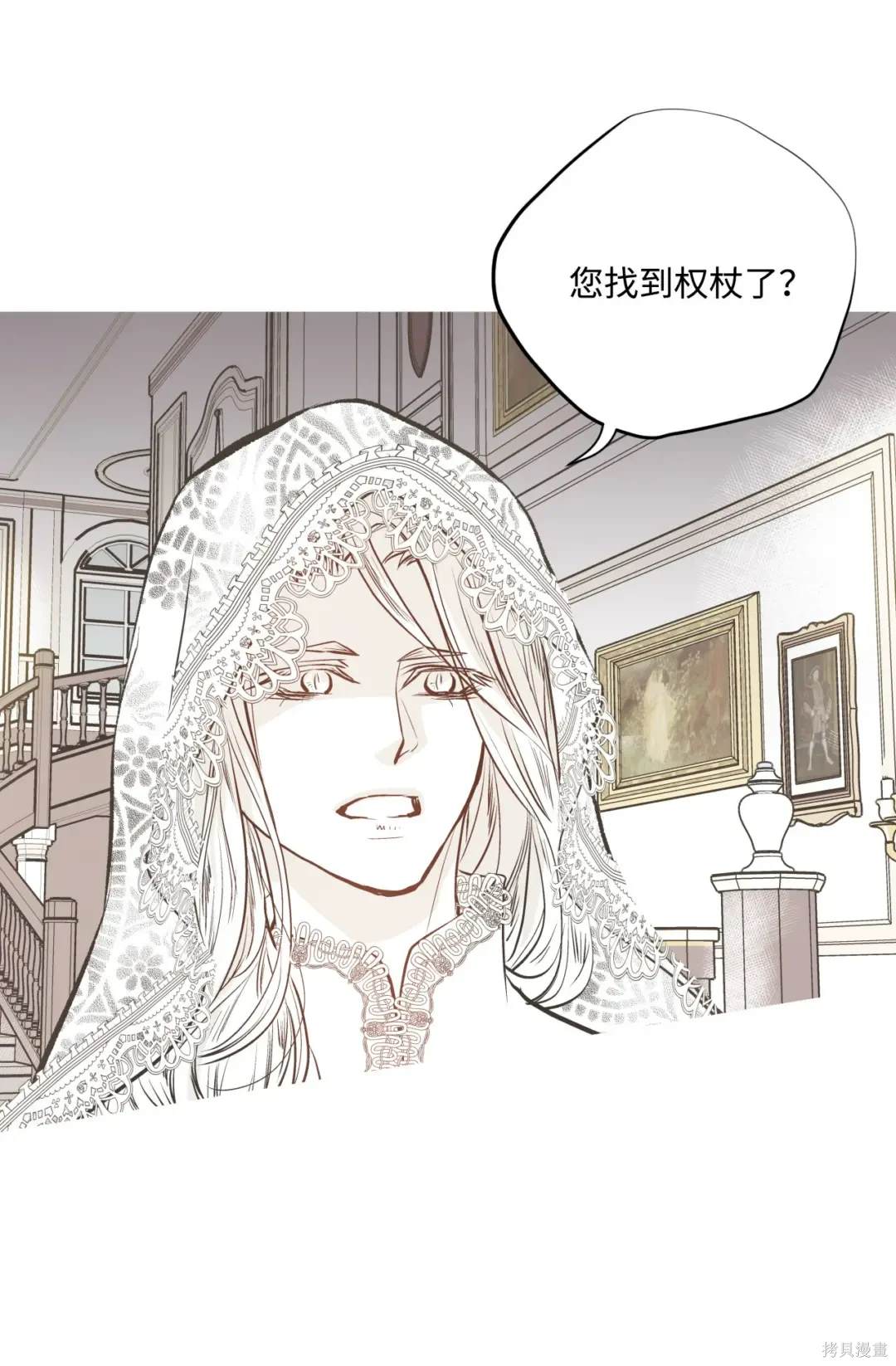 第117话51