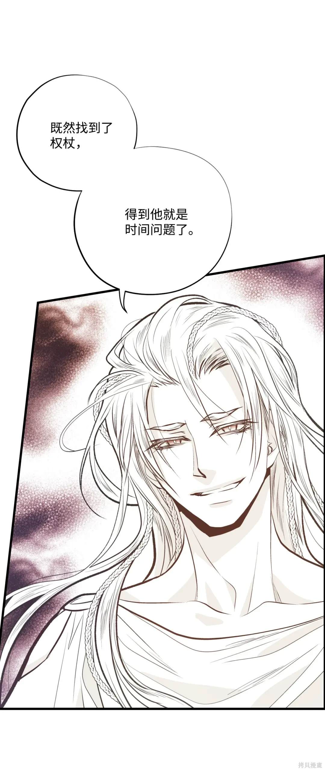 第117话53