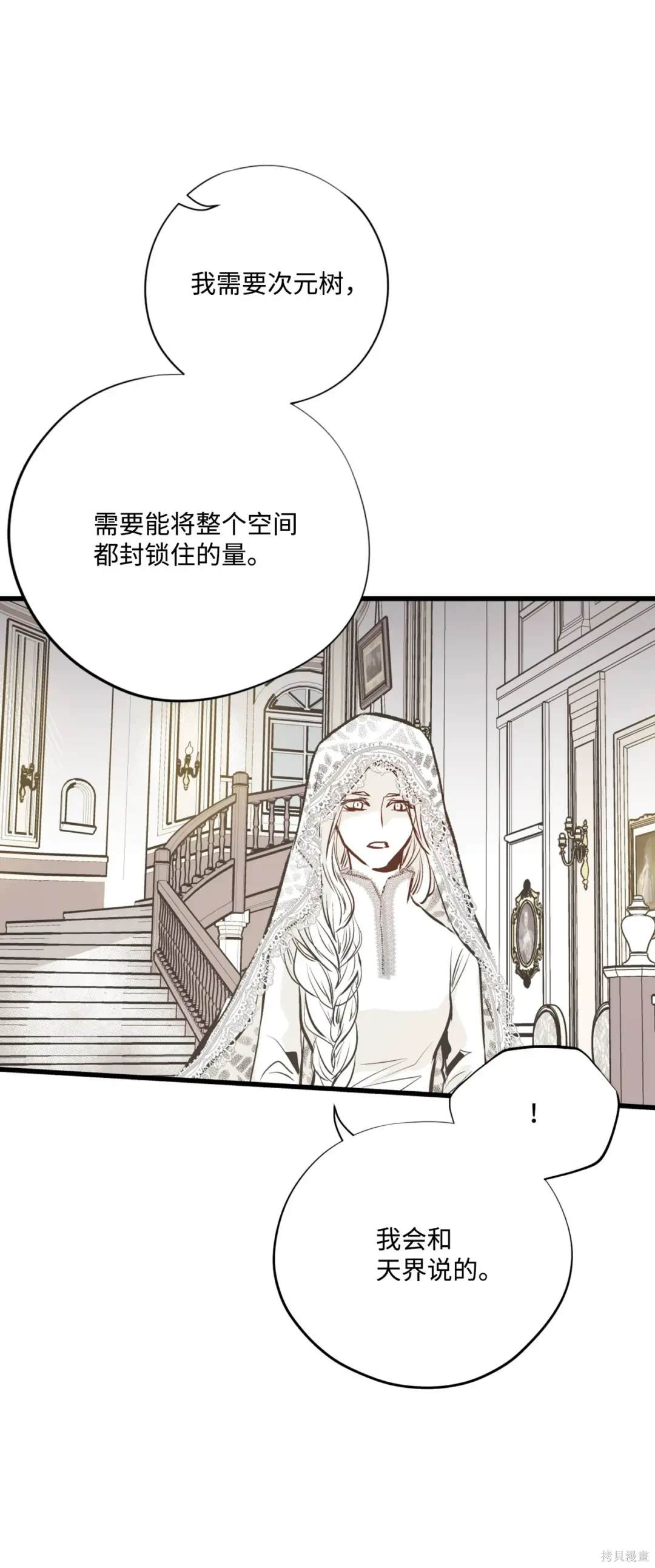 第117话54