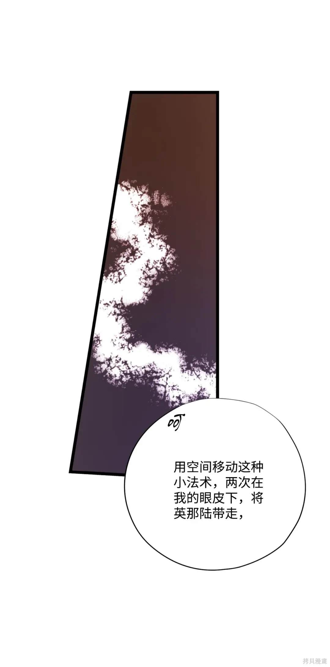 第117话55