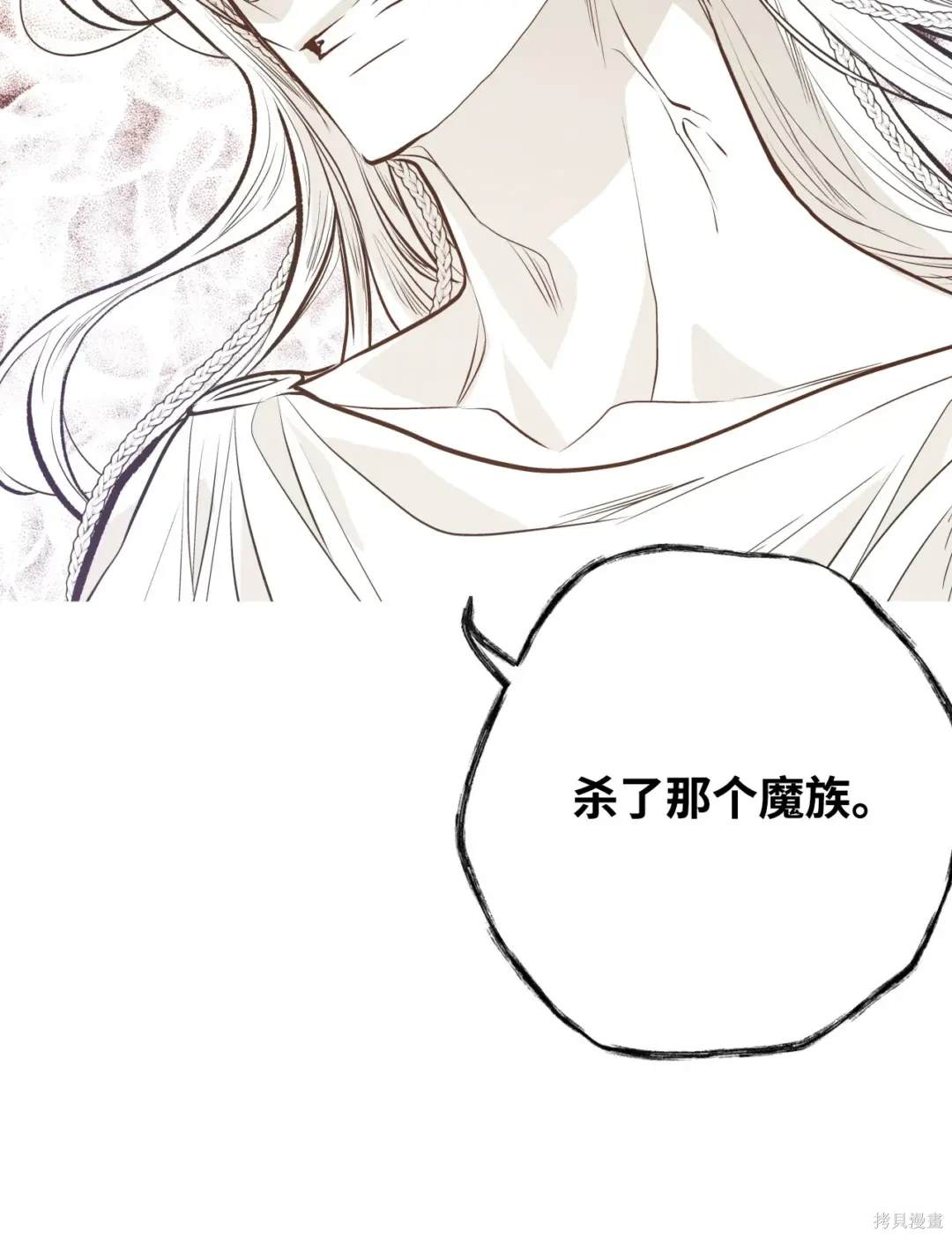 第117话57