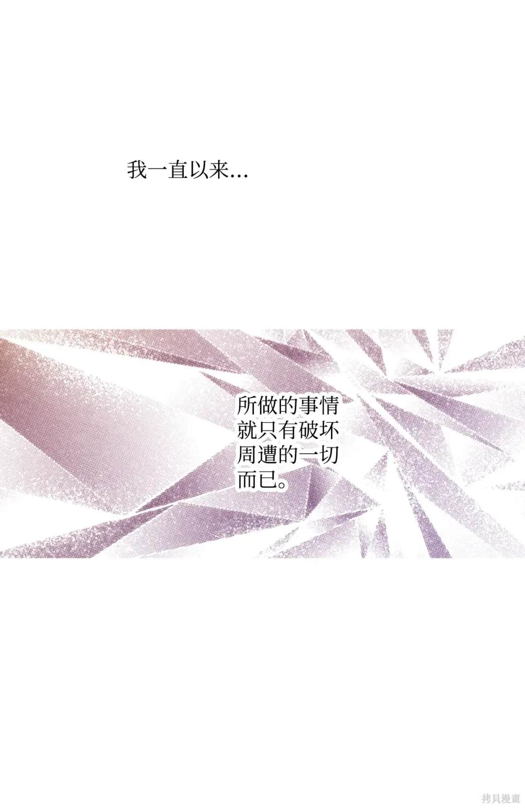 第117话6