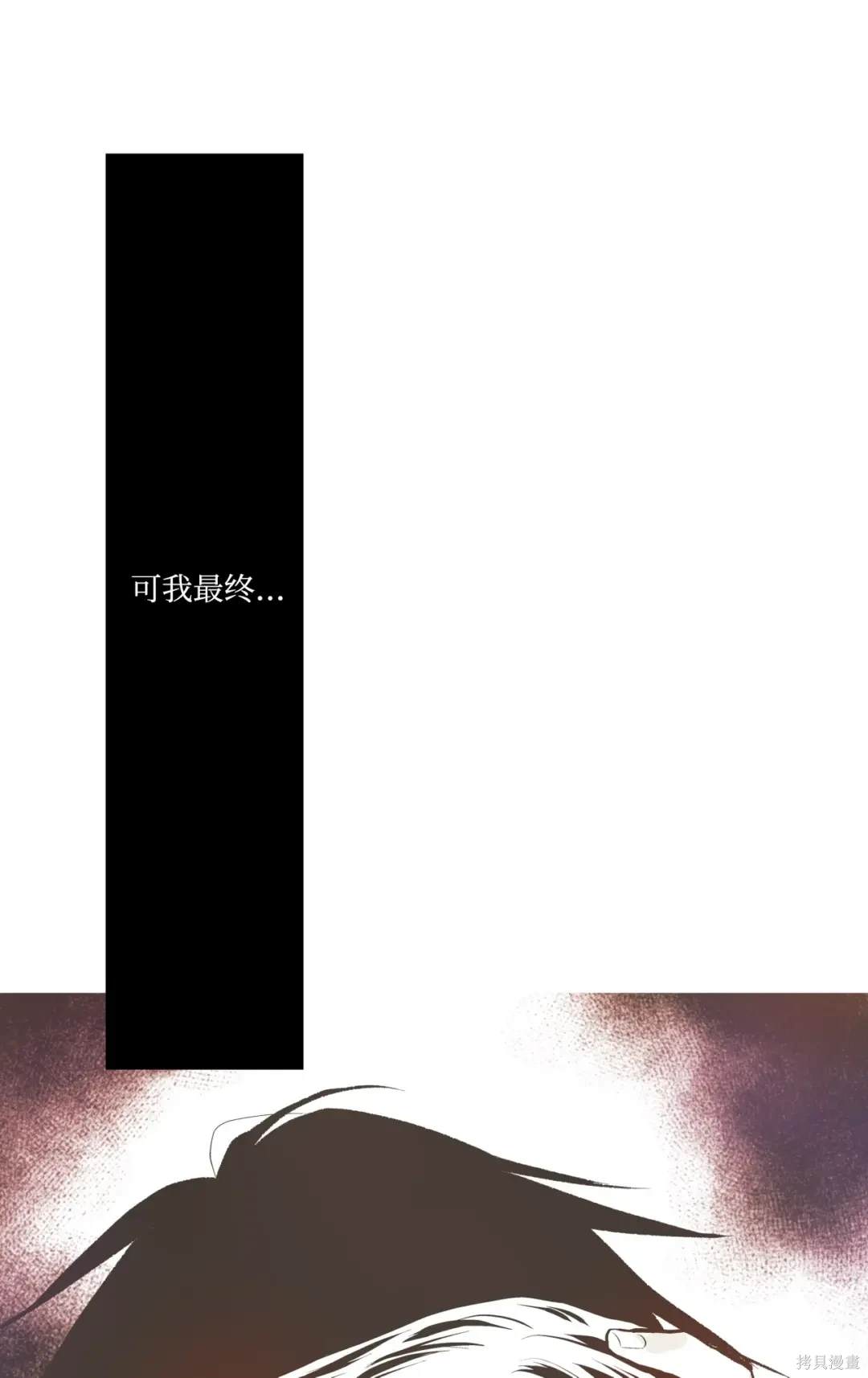 第117话9