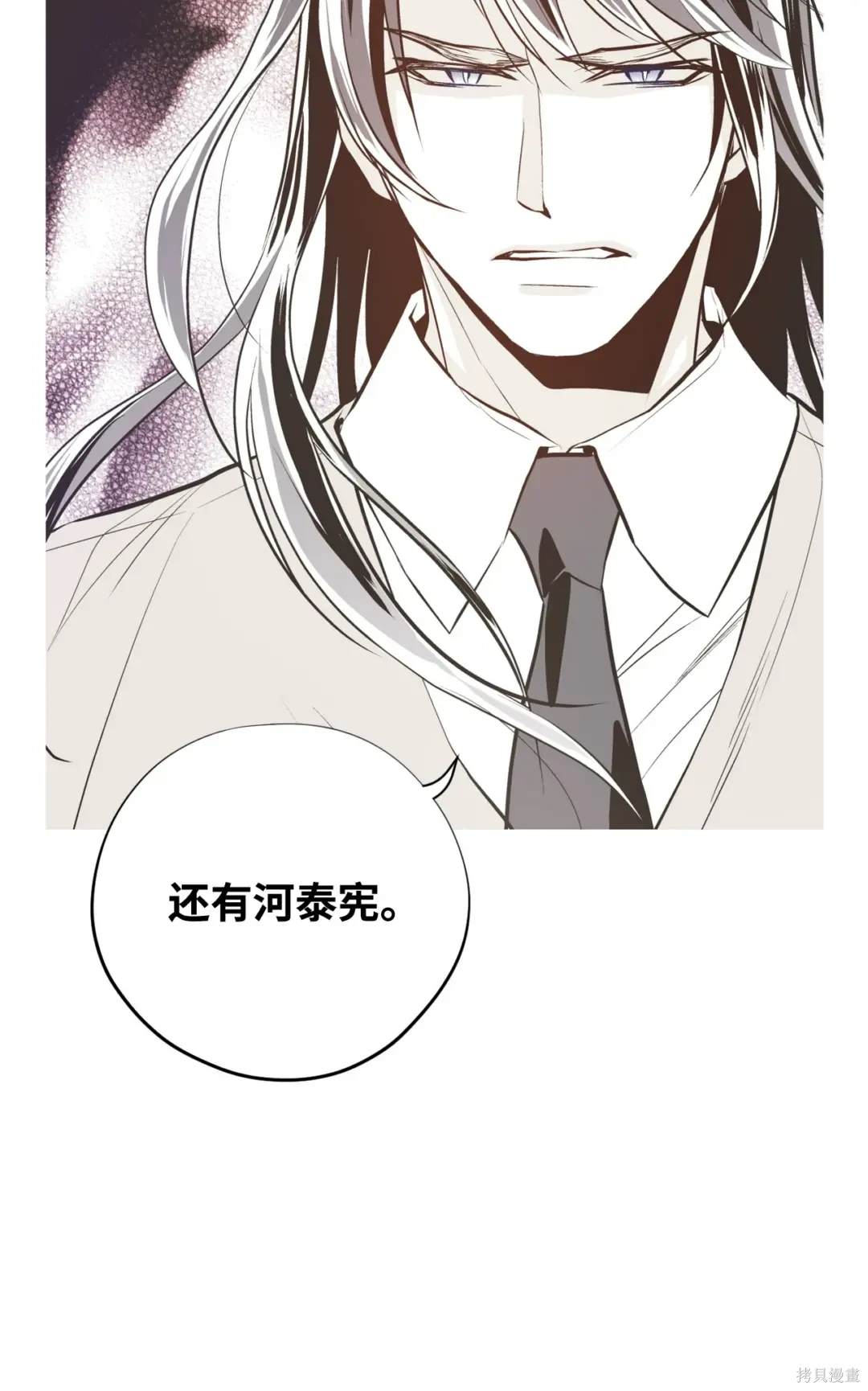第118话10