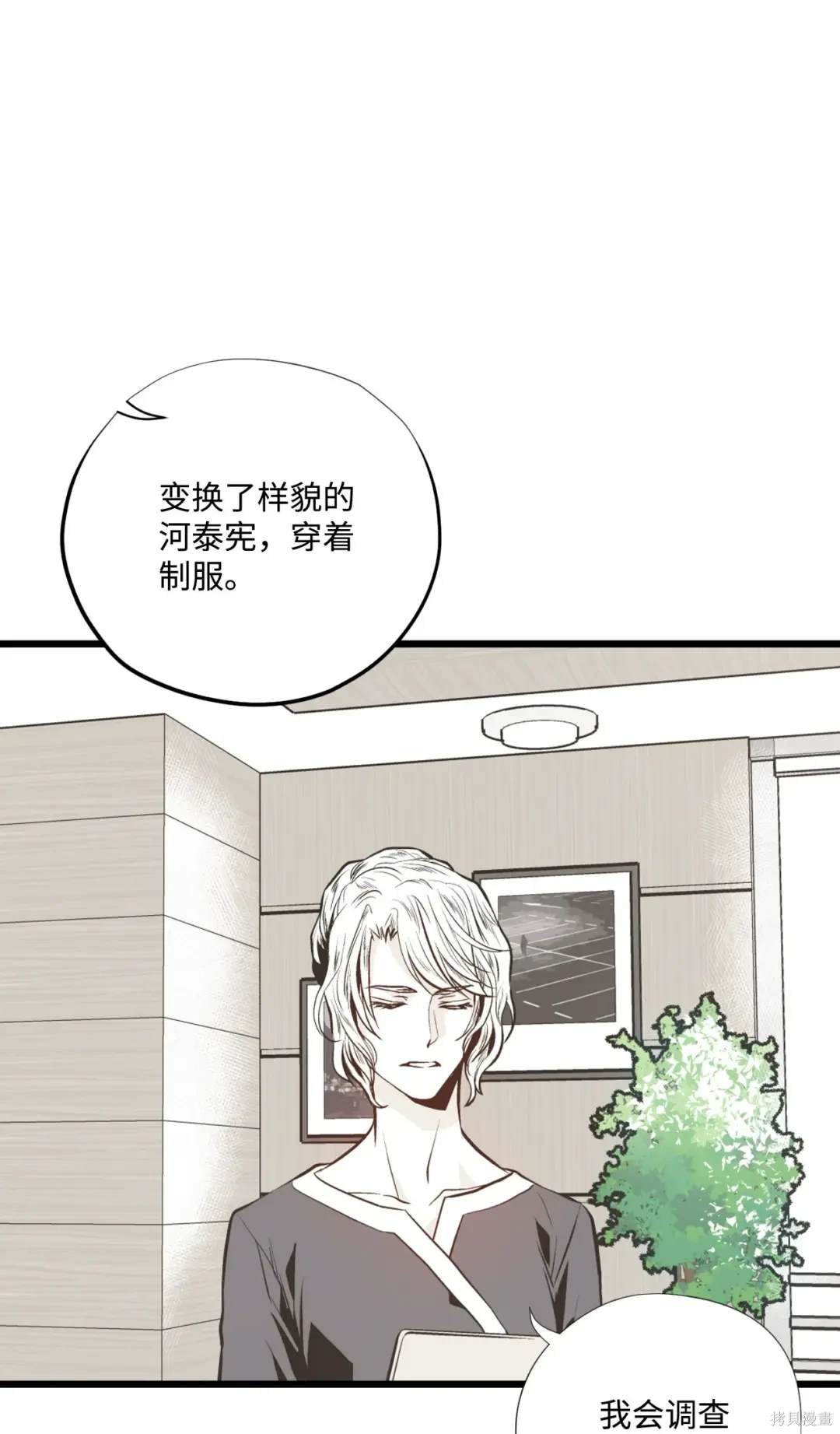 第118话12