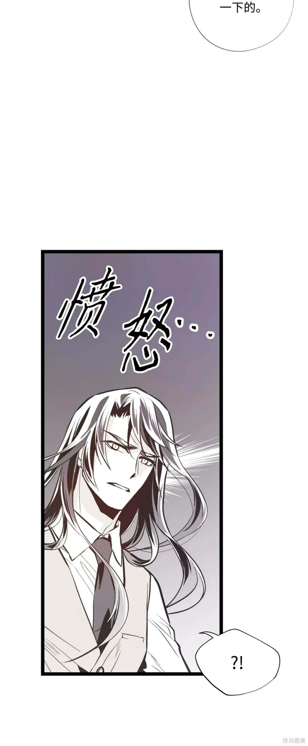 第118话13