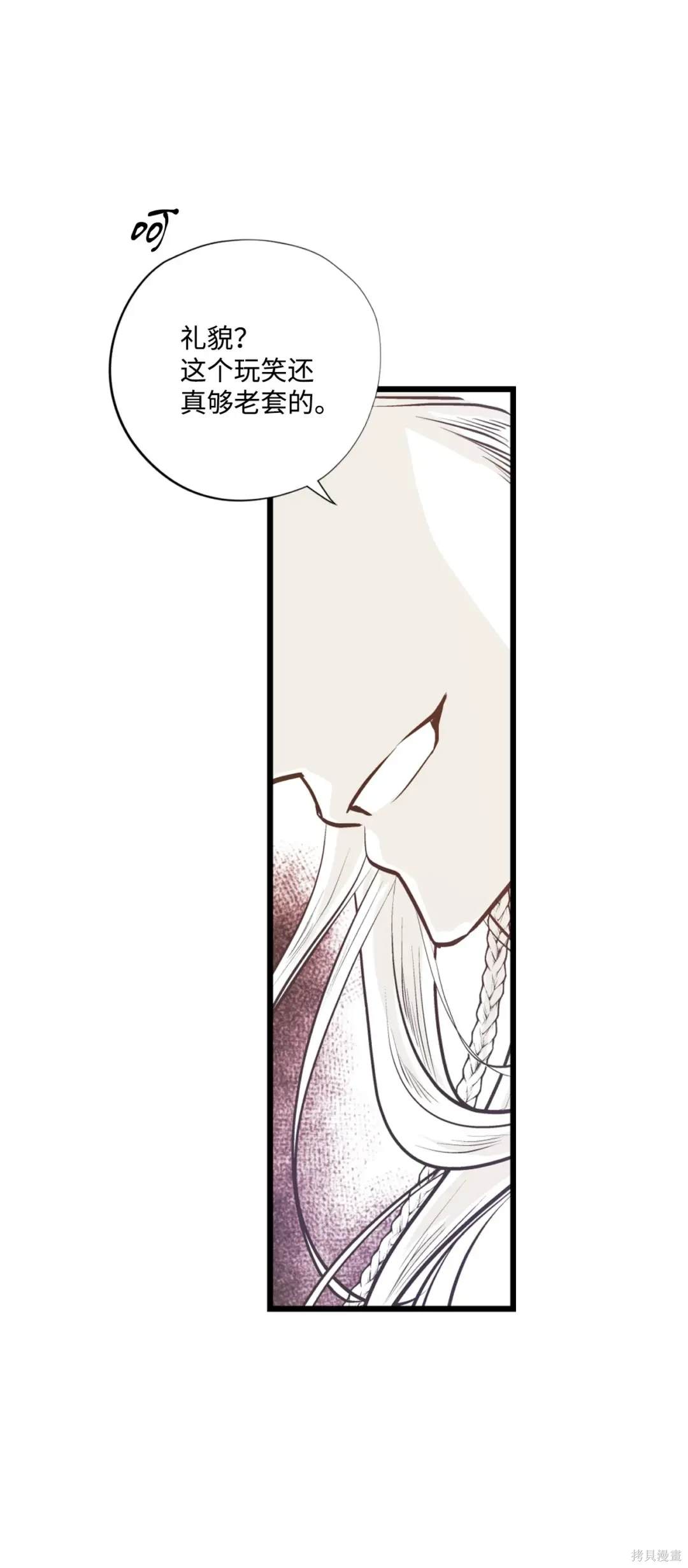 第118话18
