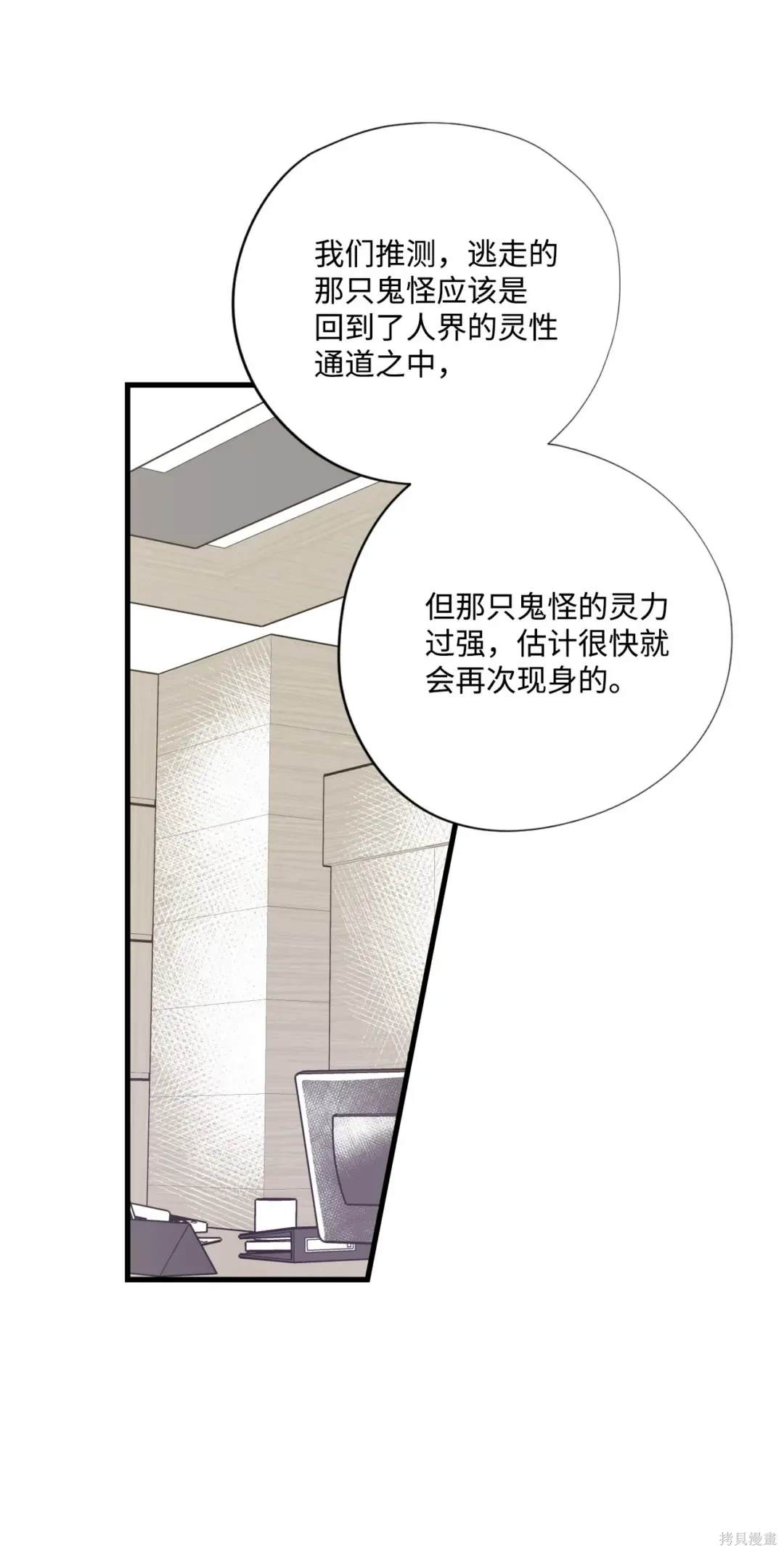 第118话2