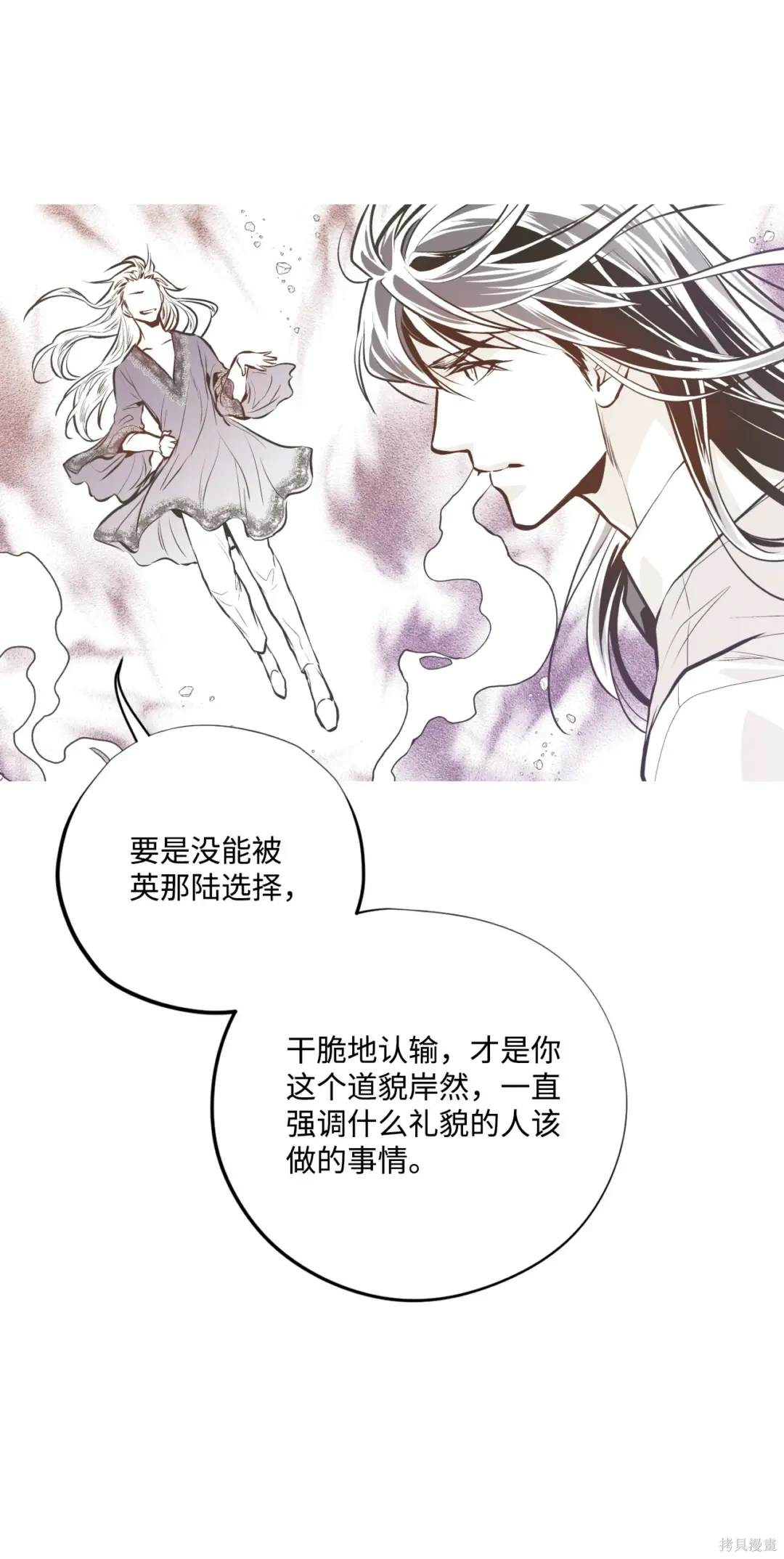 第118话26