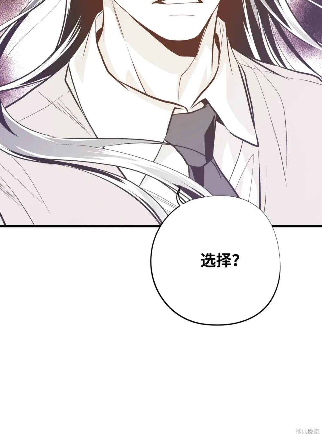 第118话28