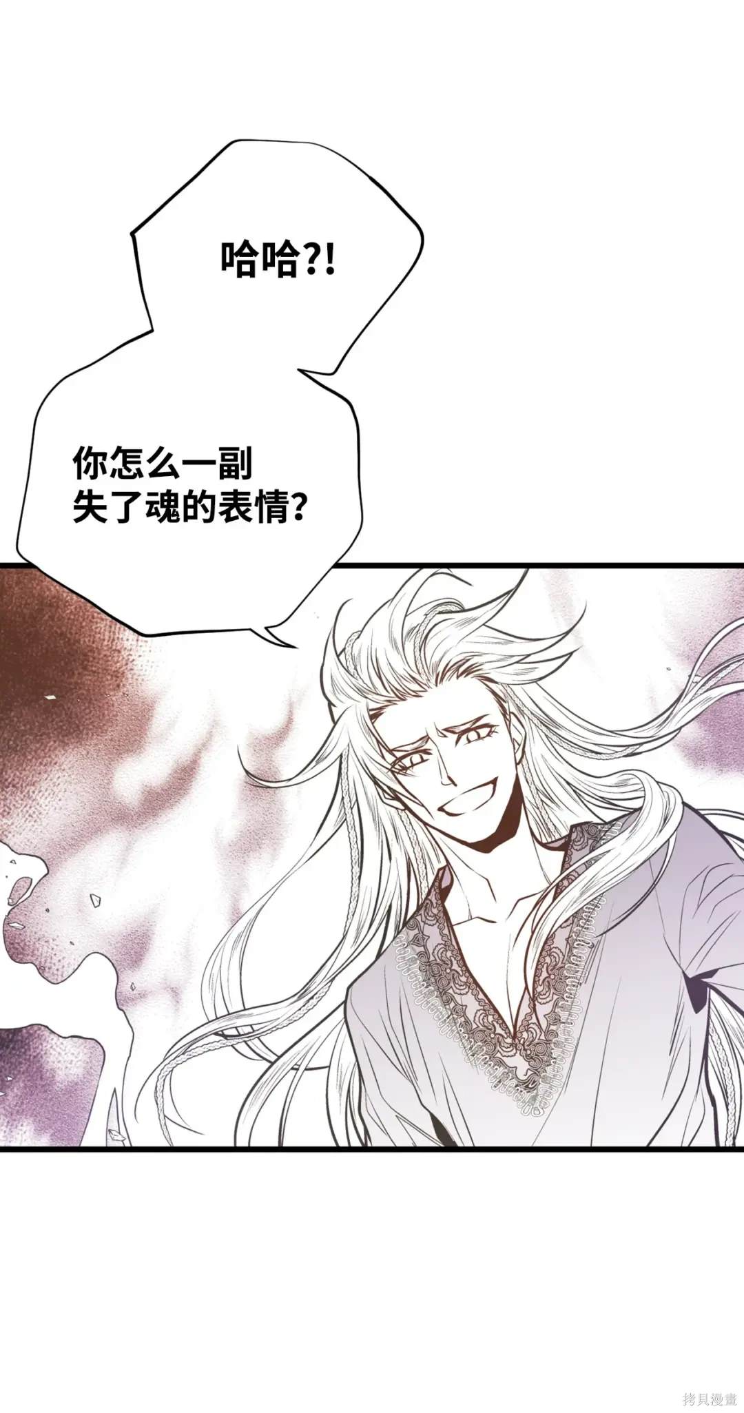 第118话30
