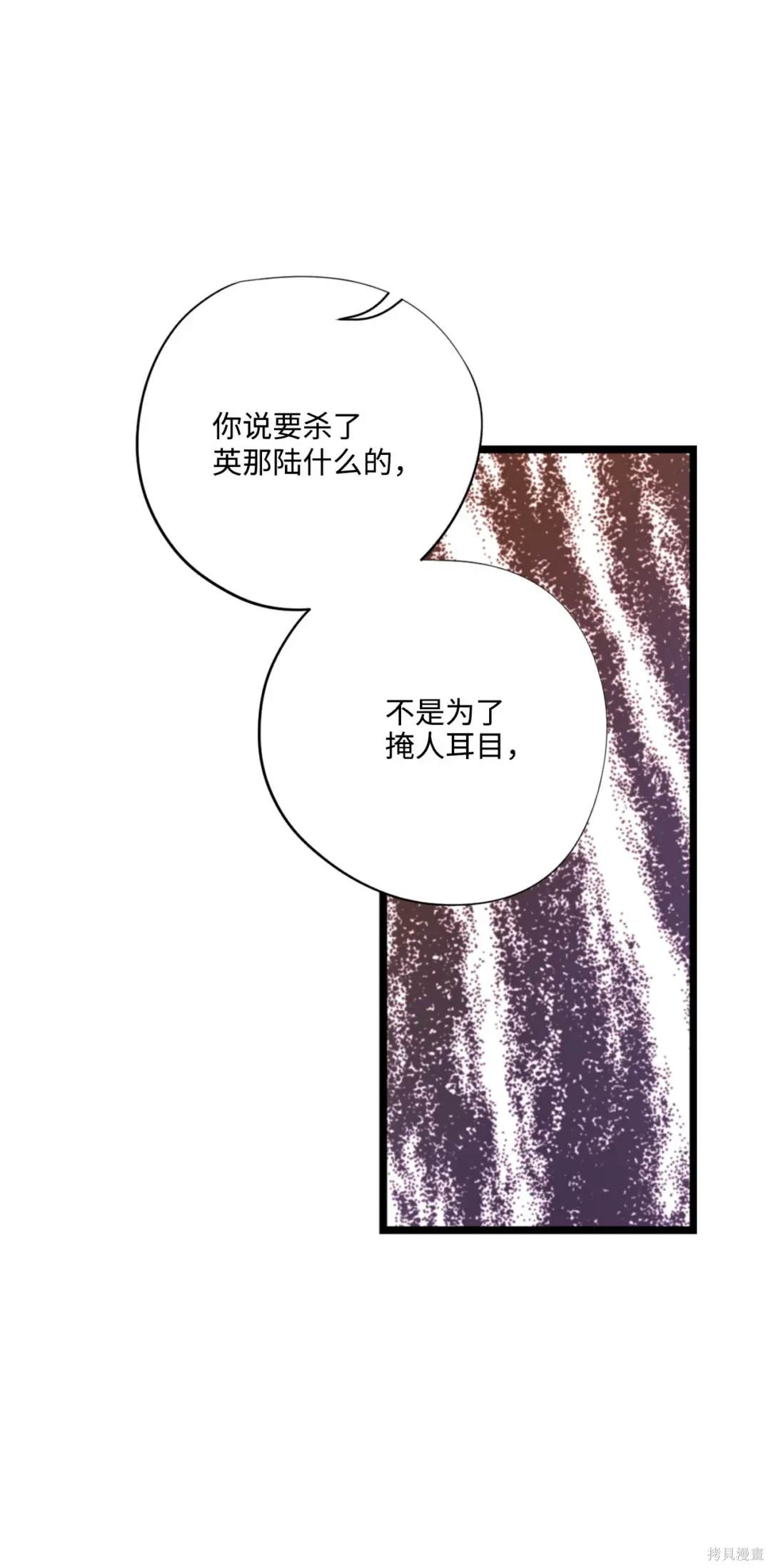 第118话31