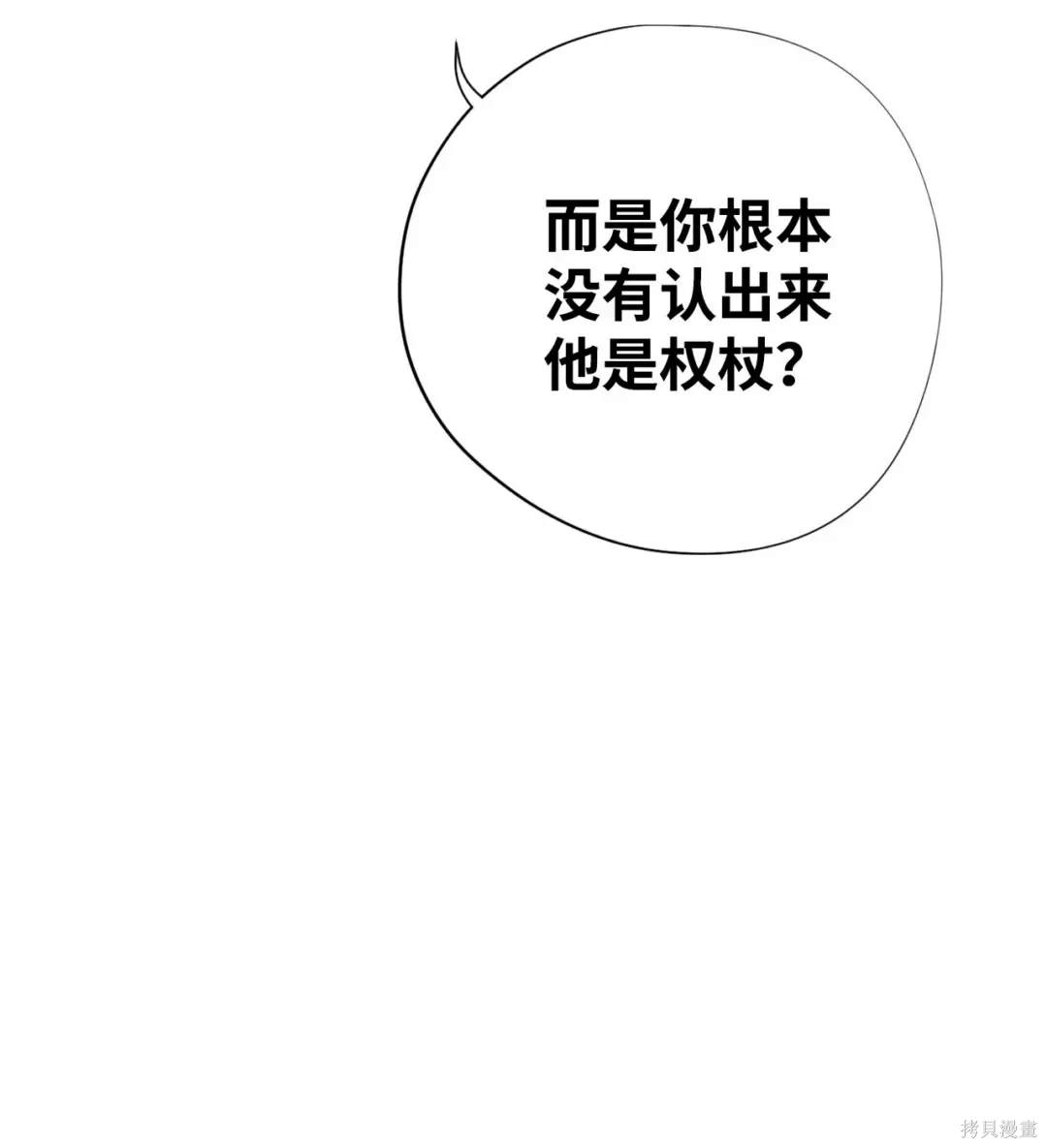 第118话33