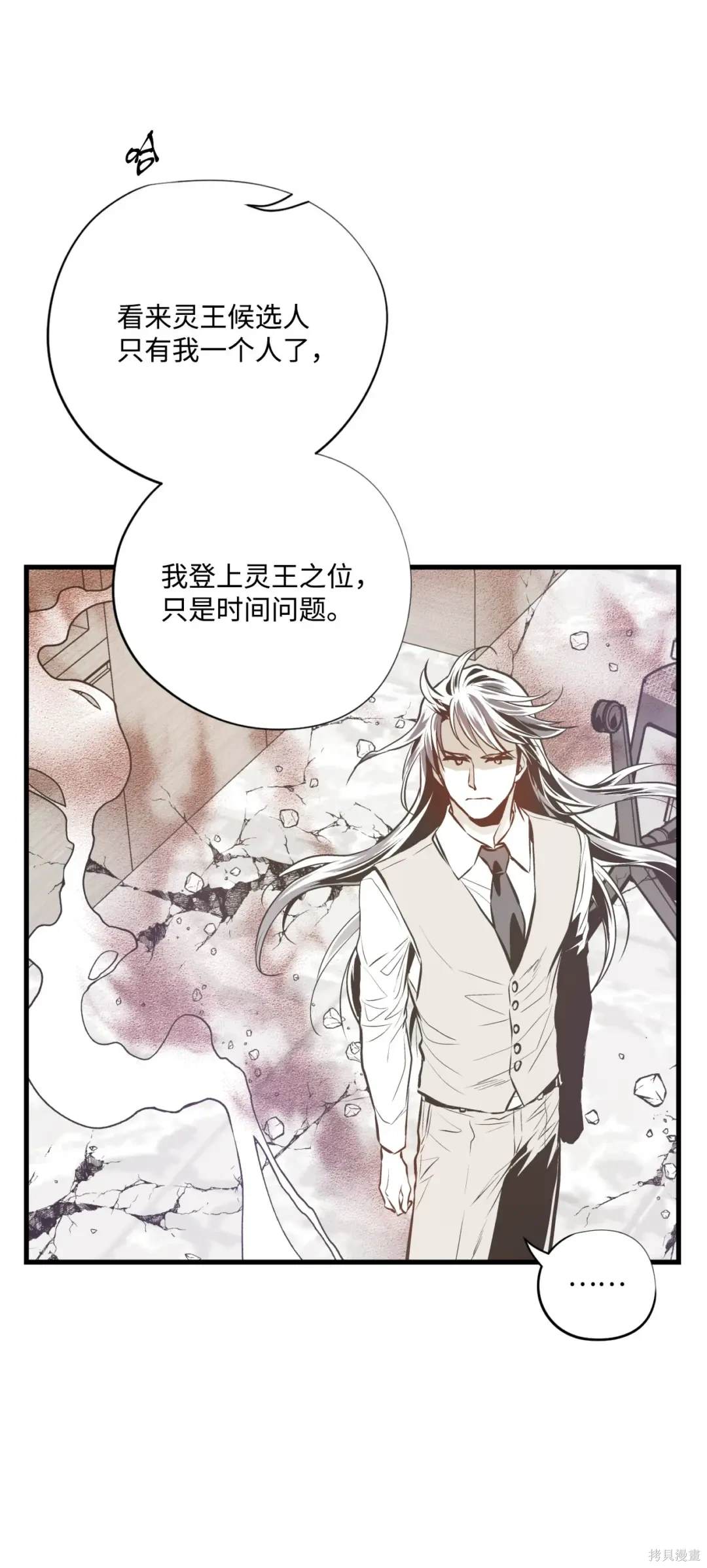 第118话35