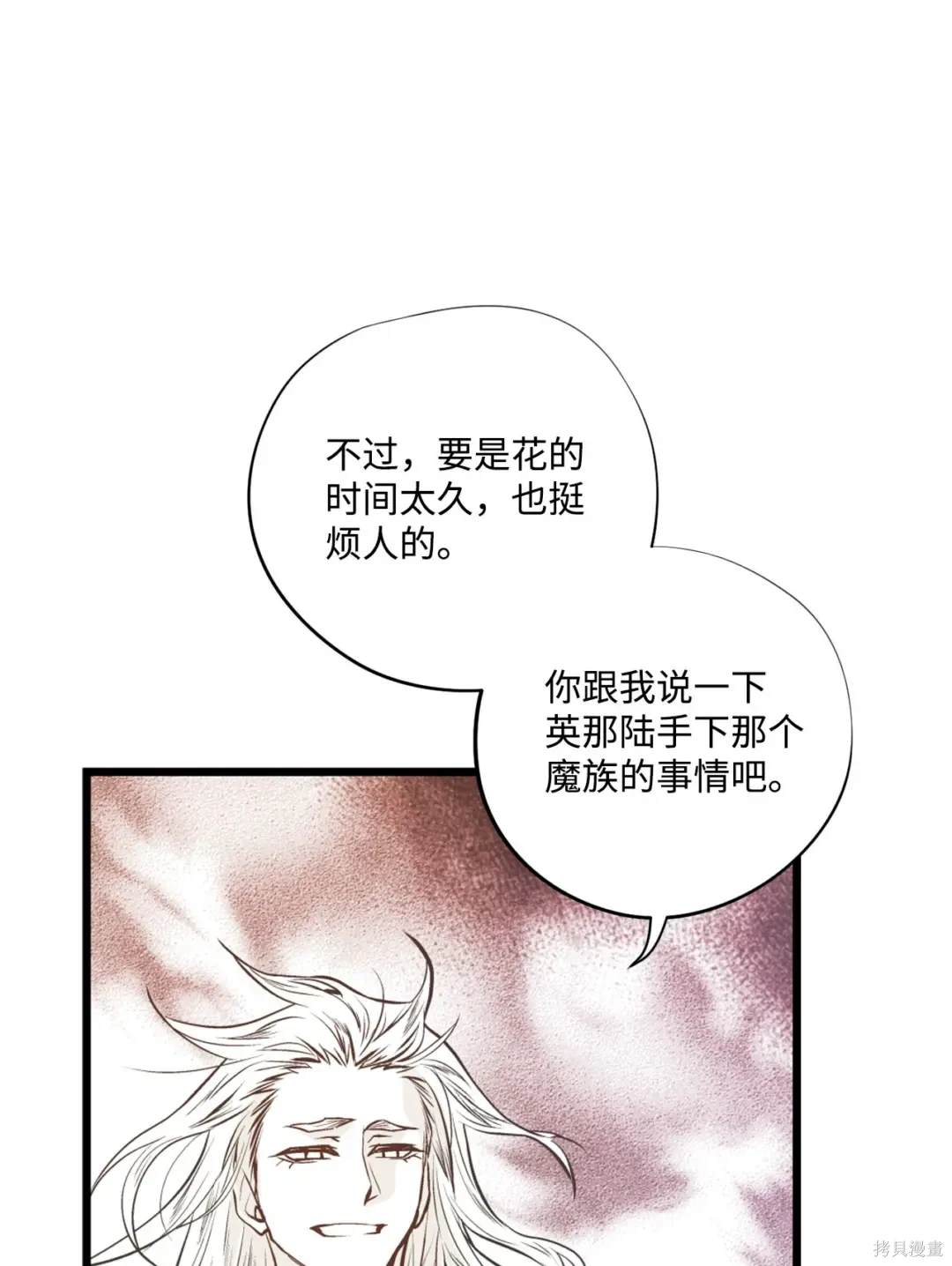 第118话36