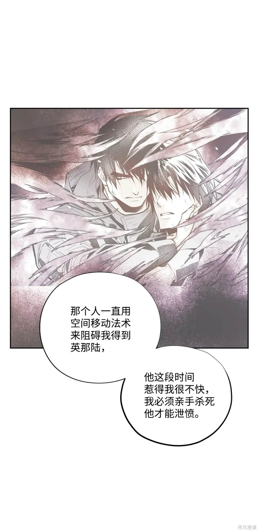 第118话38