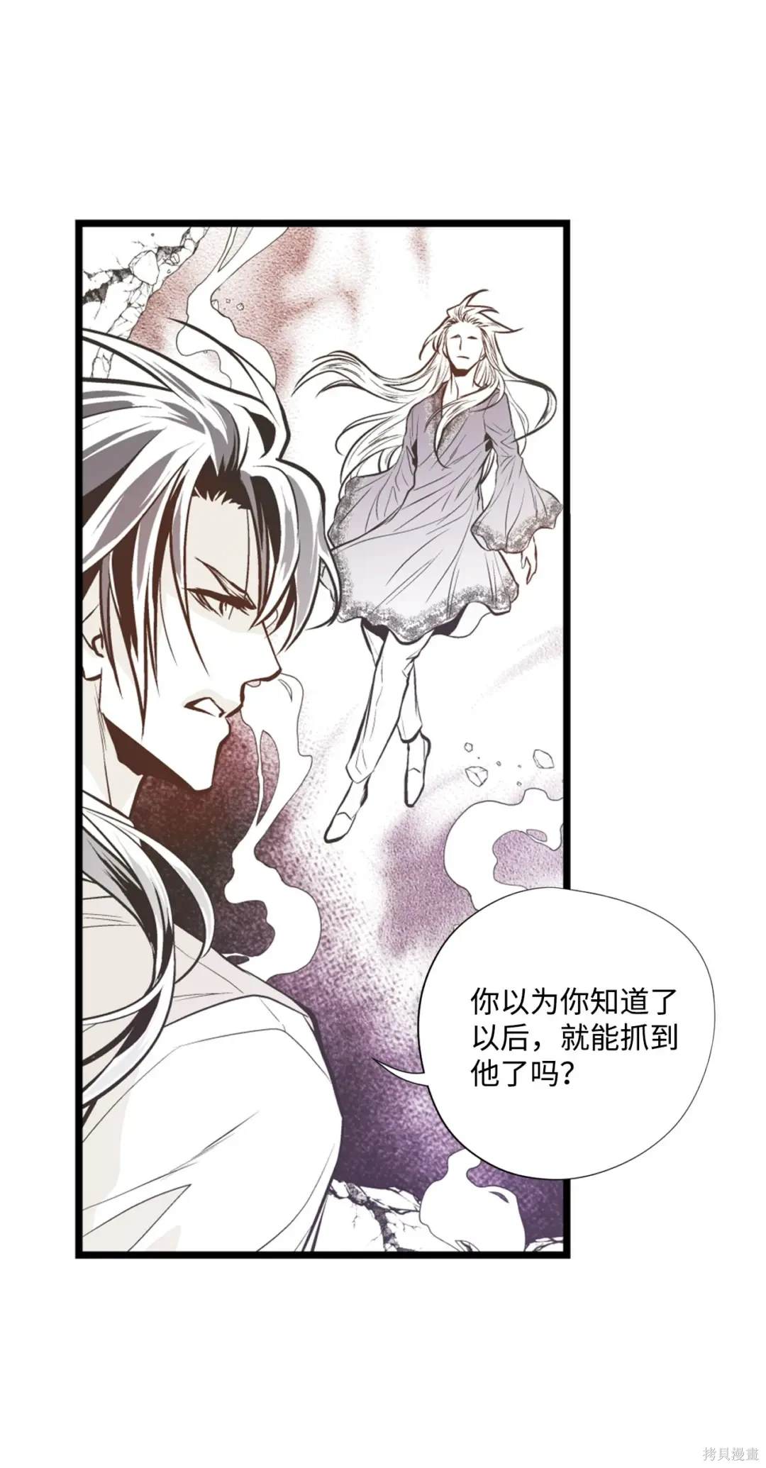 第118话40