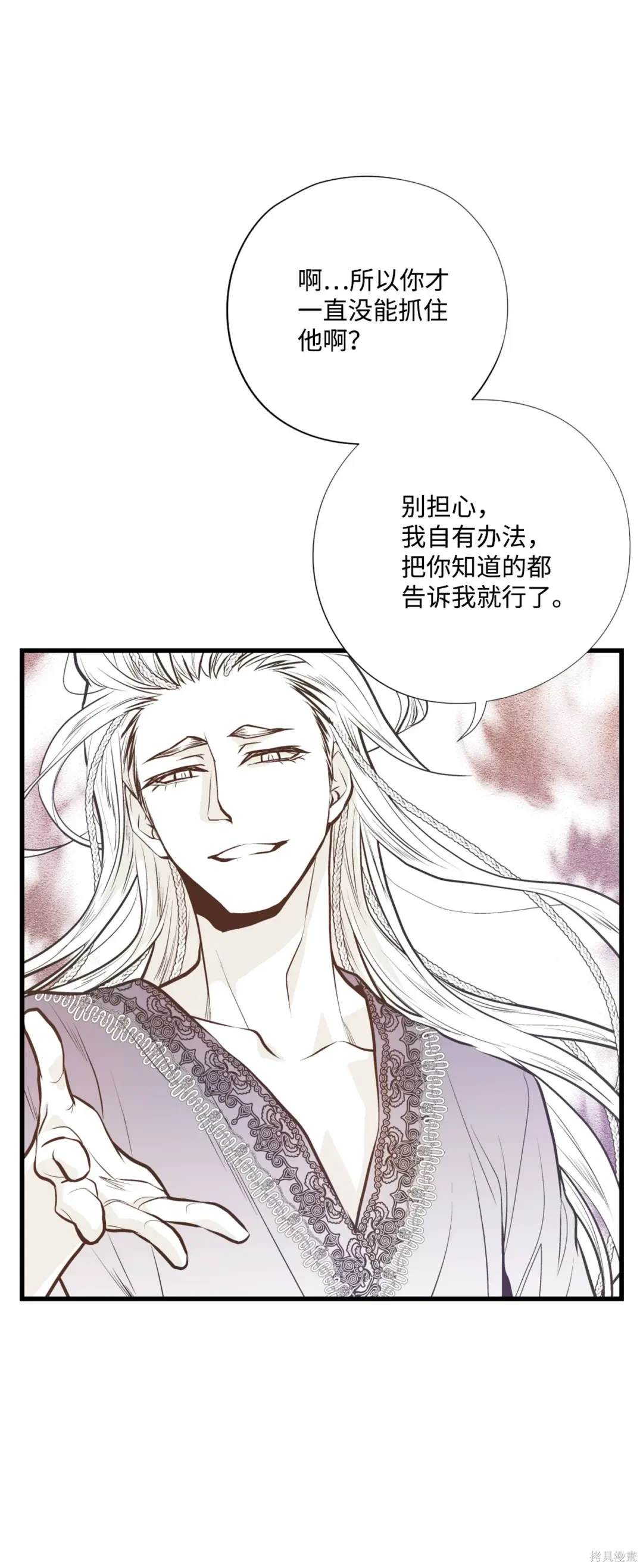 第118话41