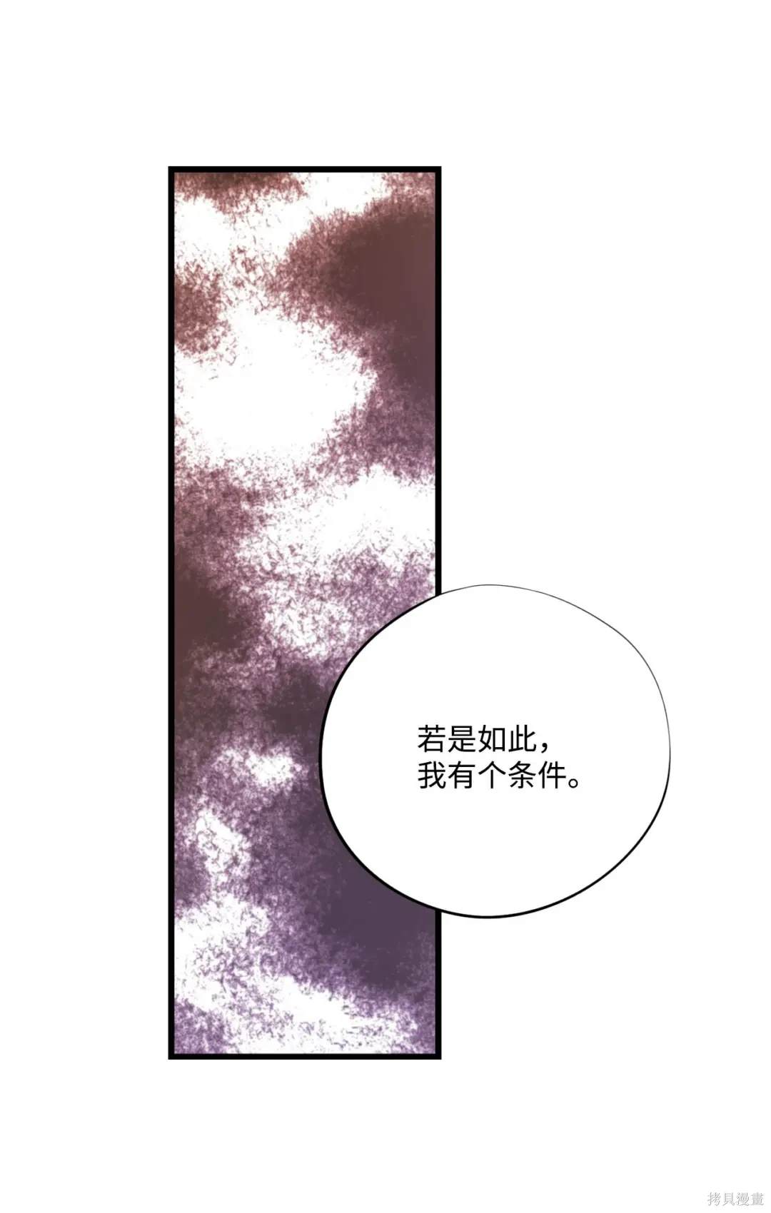 第118话43