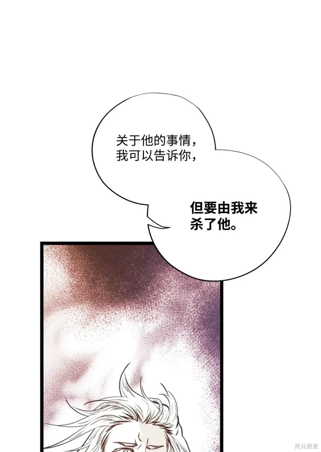 第118话44