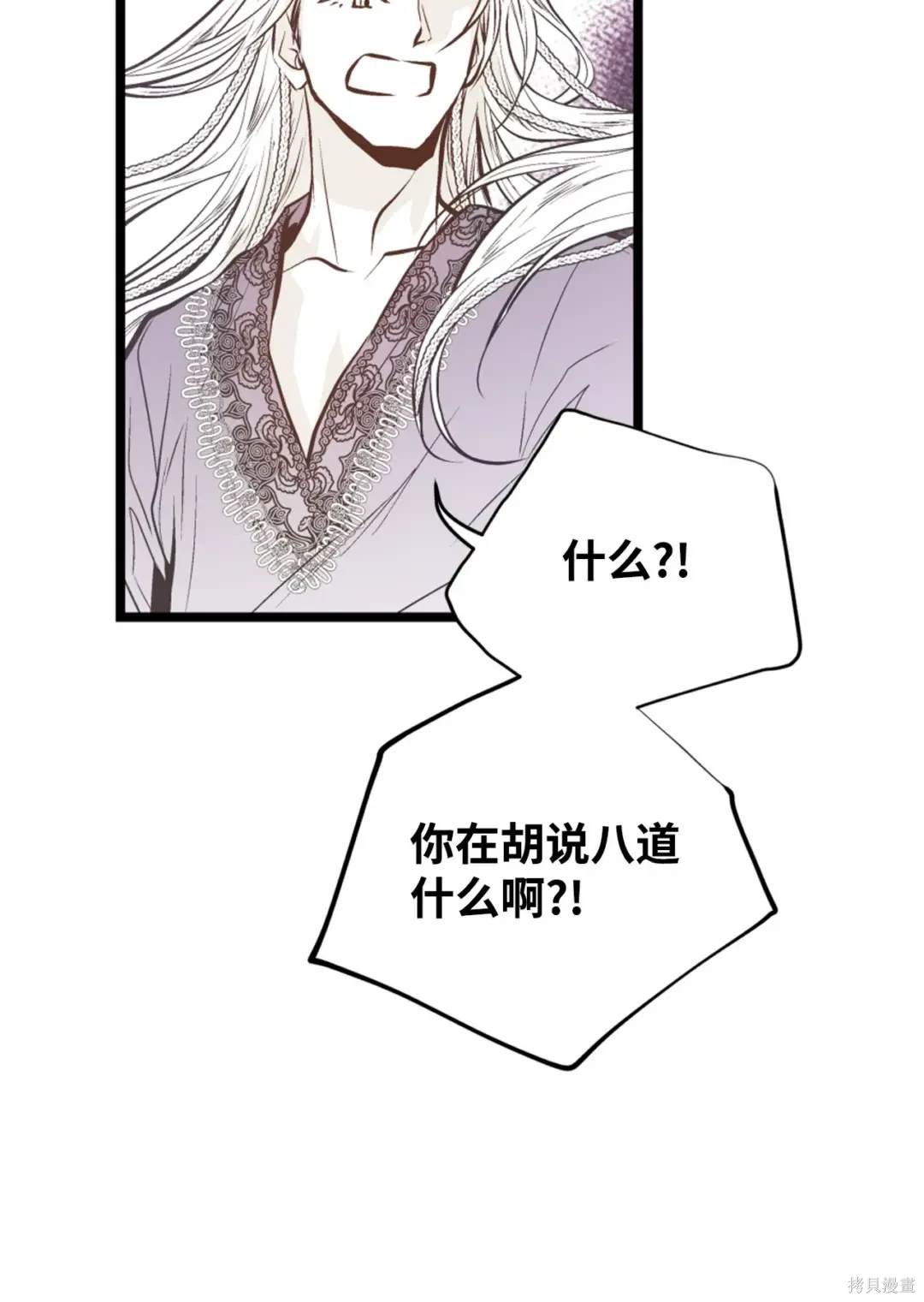 第118话45