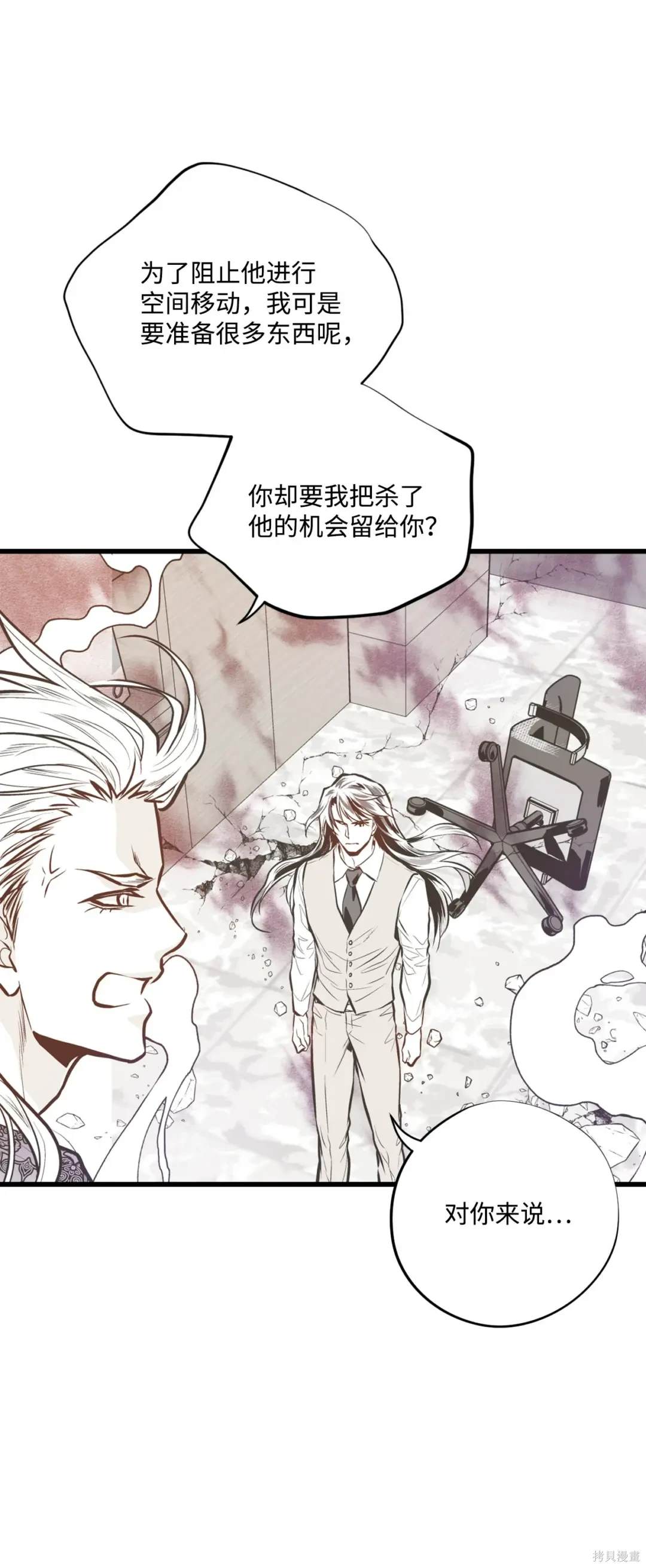 第118话46