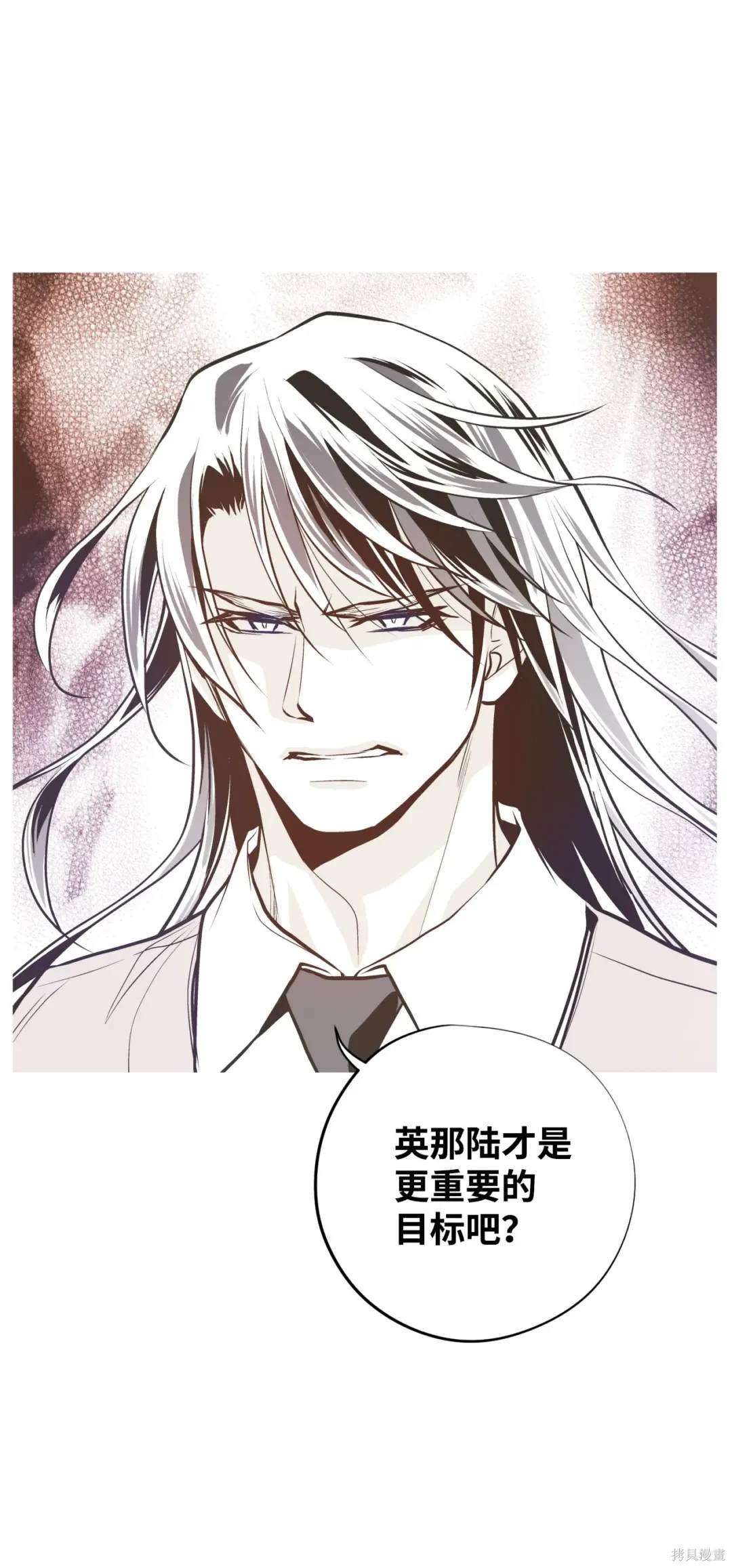 第118话47