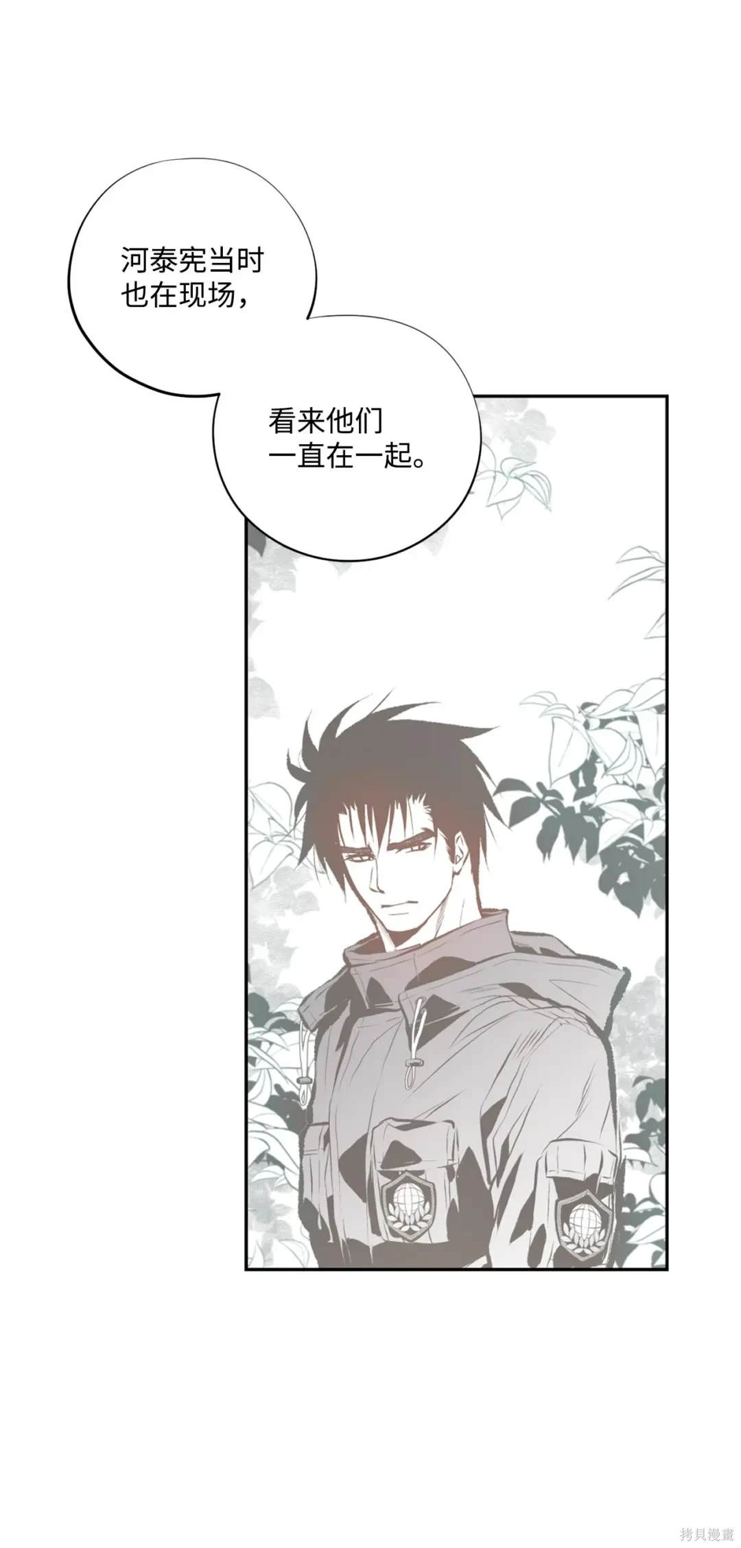 第118话5