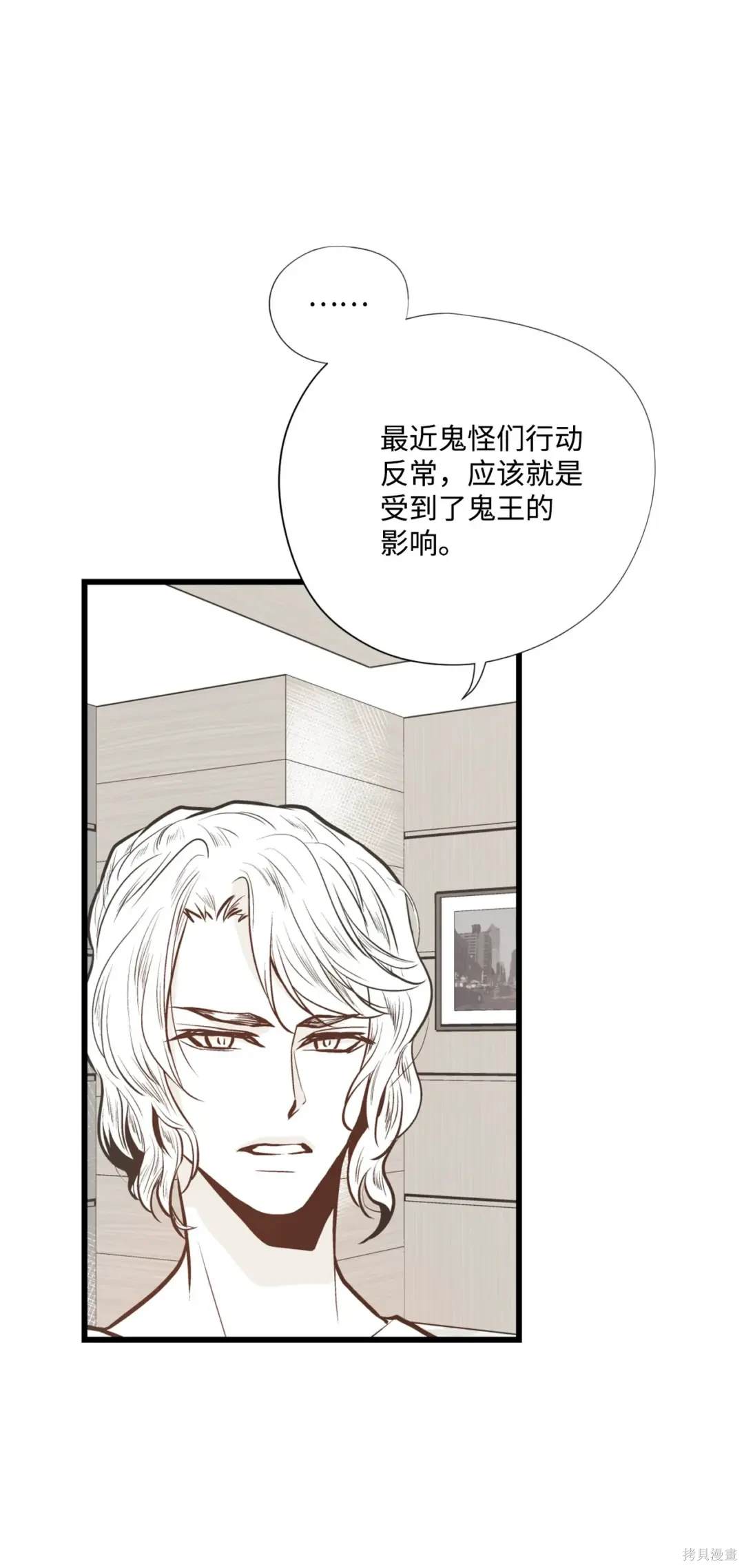 第118话7