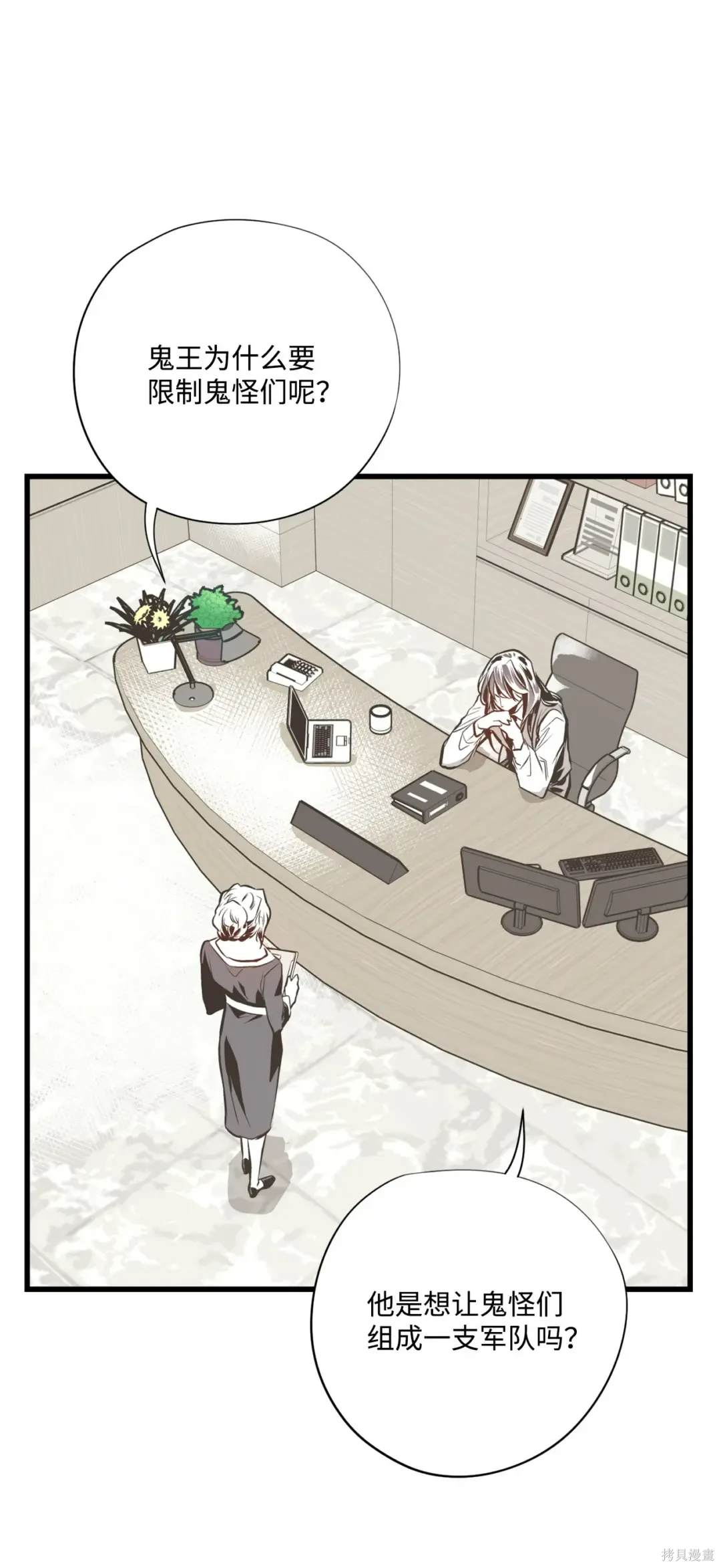 第118话8