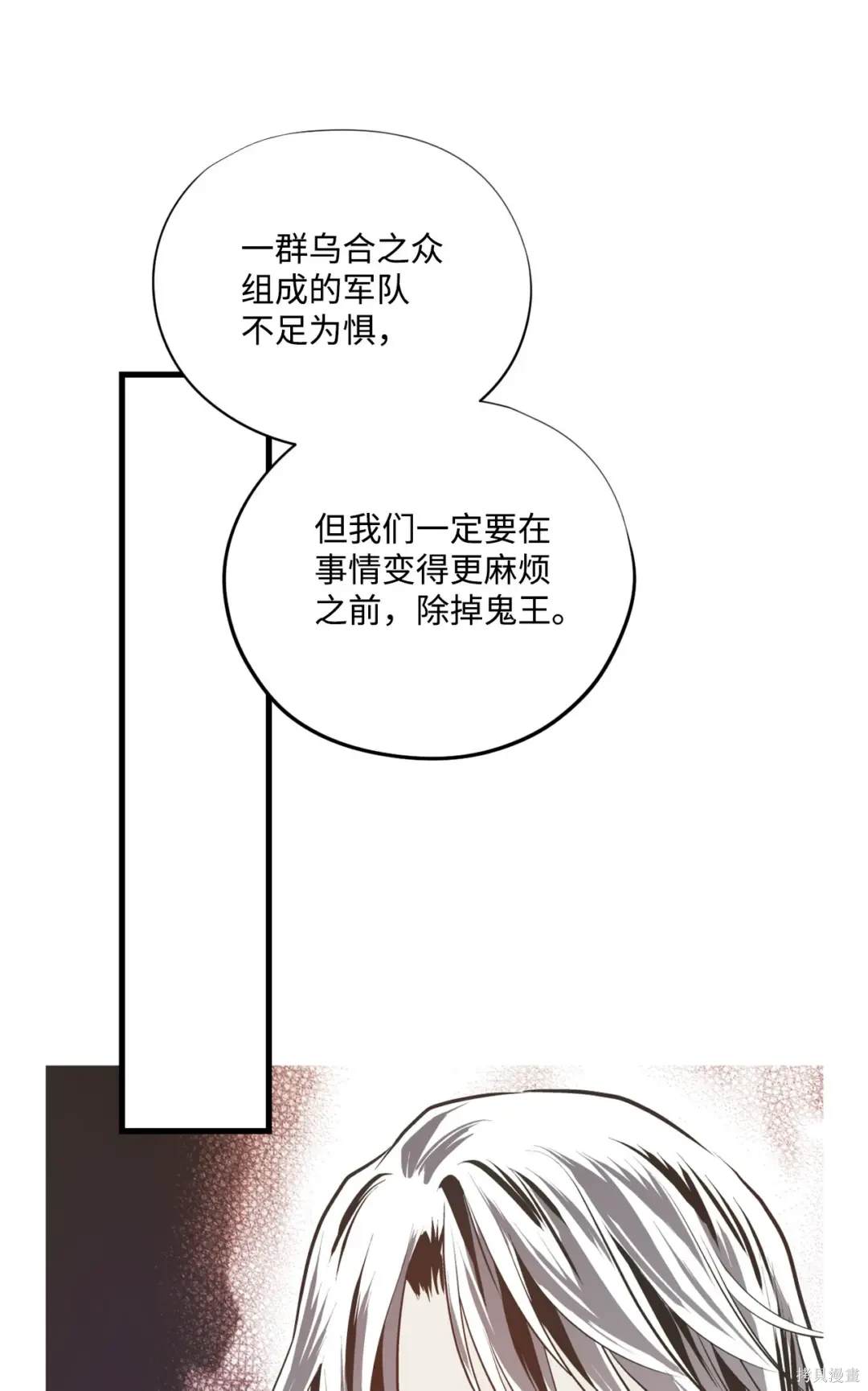第118话9