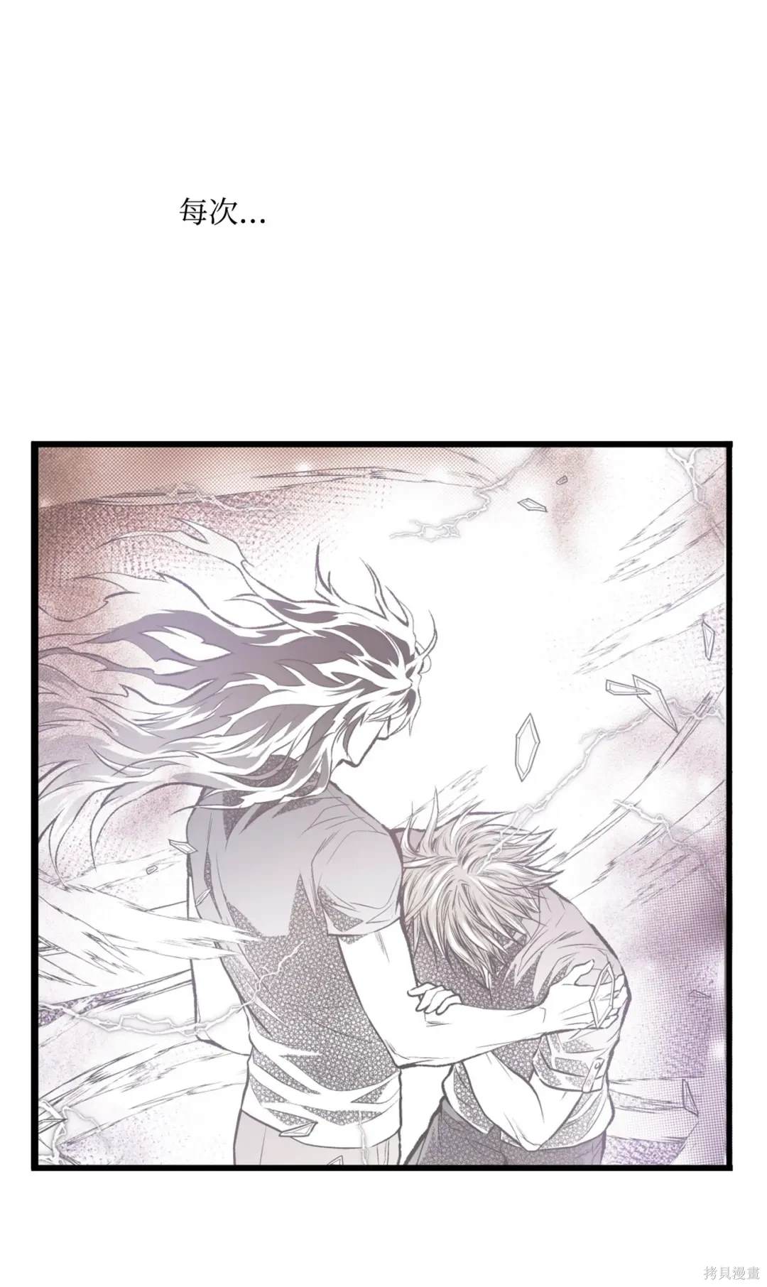 第119话10