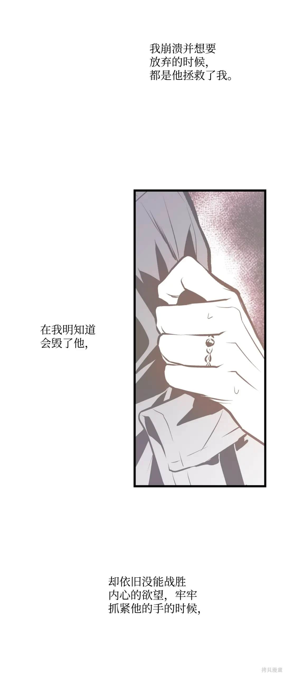 第119话11