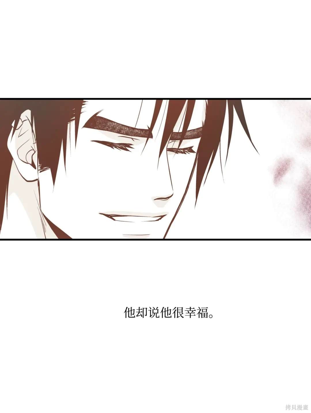 第119话12