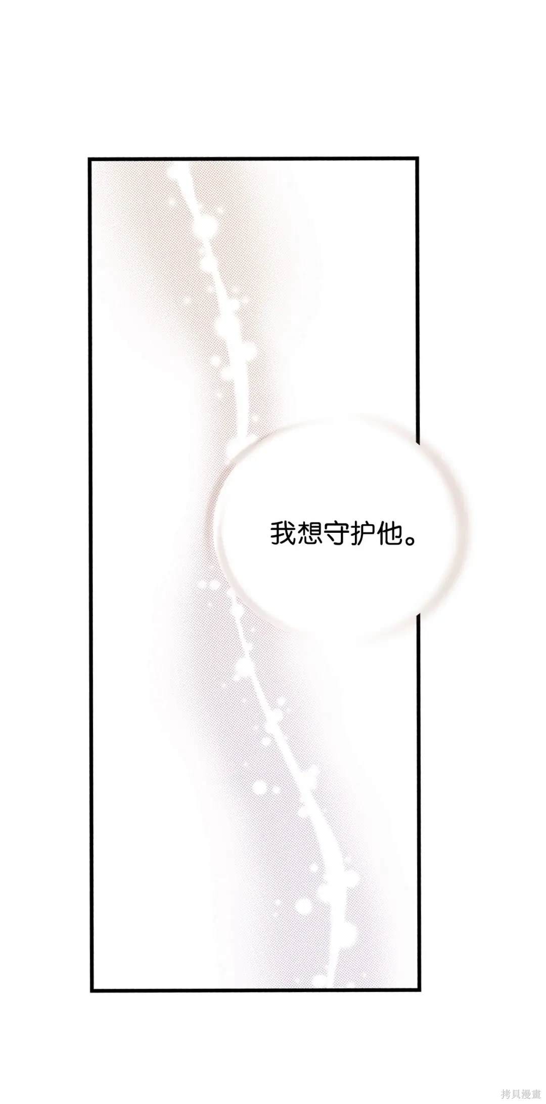 第119话14