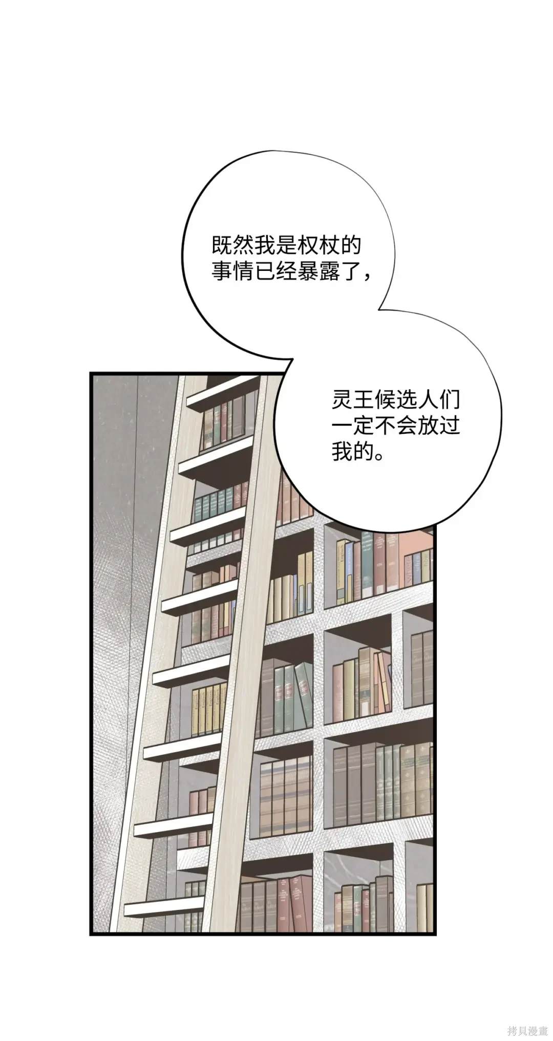 第119话15