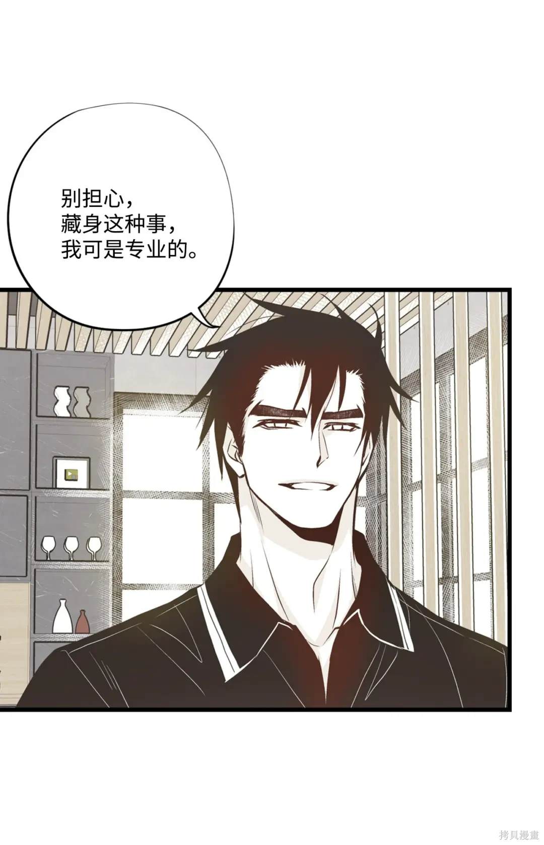 第119话16