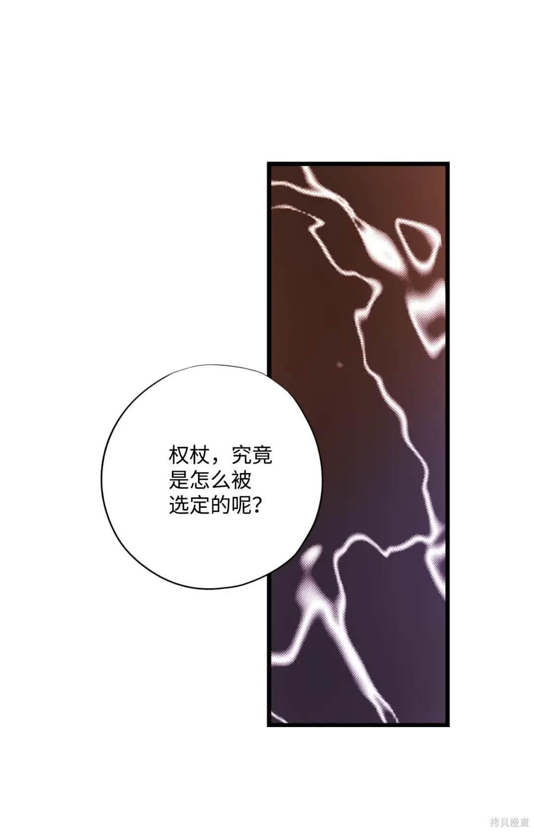 第119话19