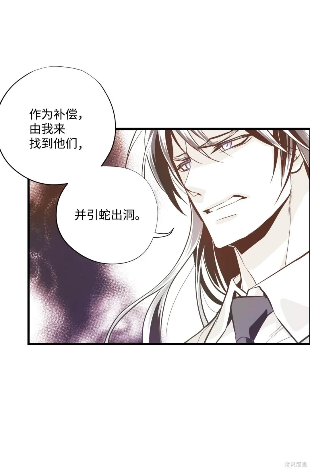 第119话2
