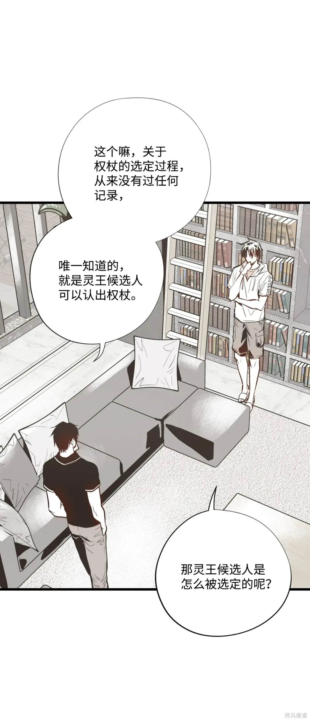 第119话20
