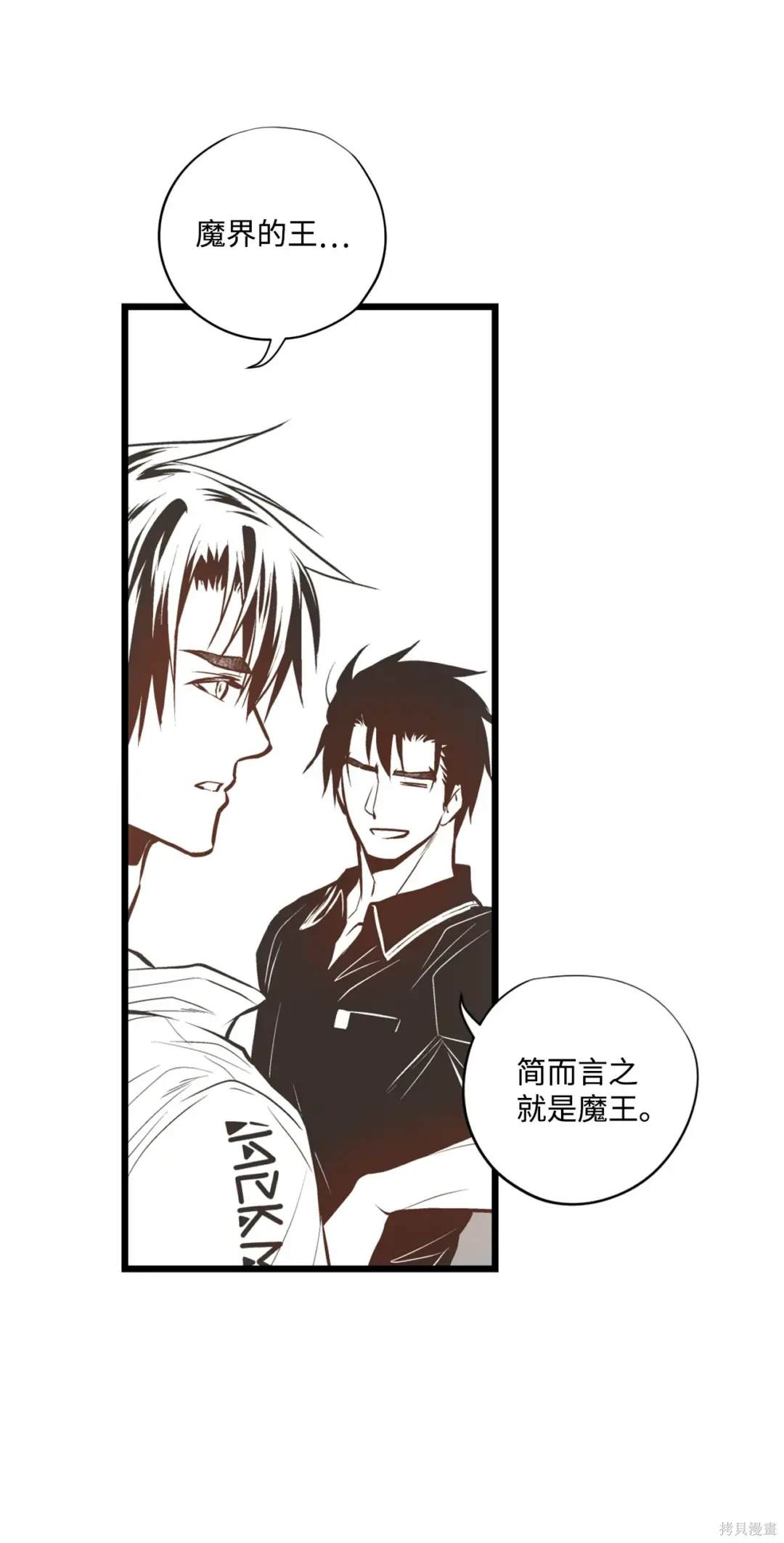 第119话23