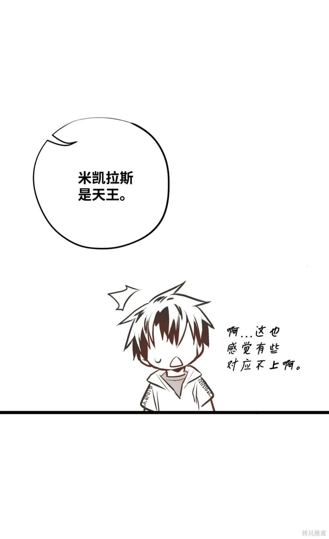 第119话25